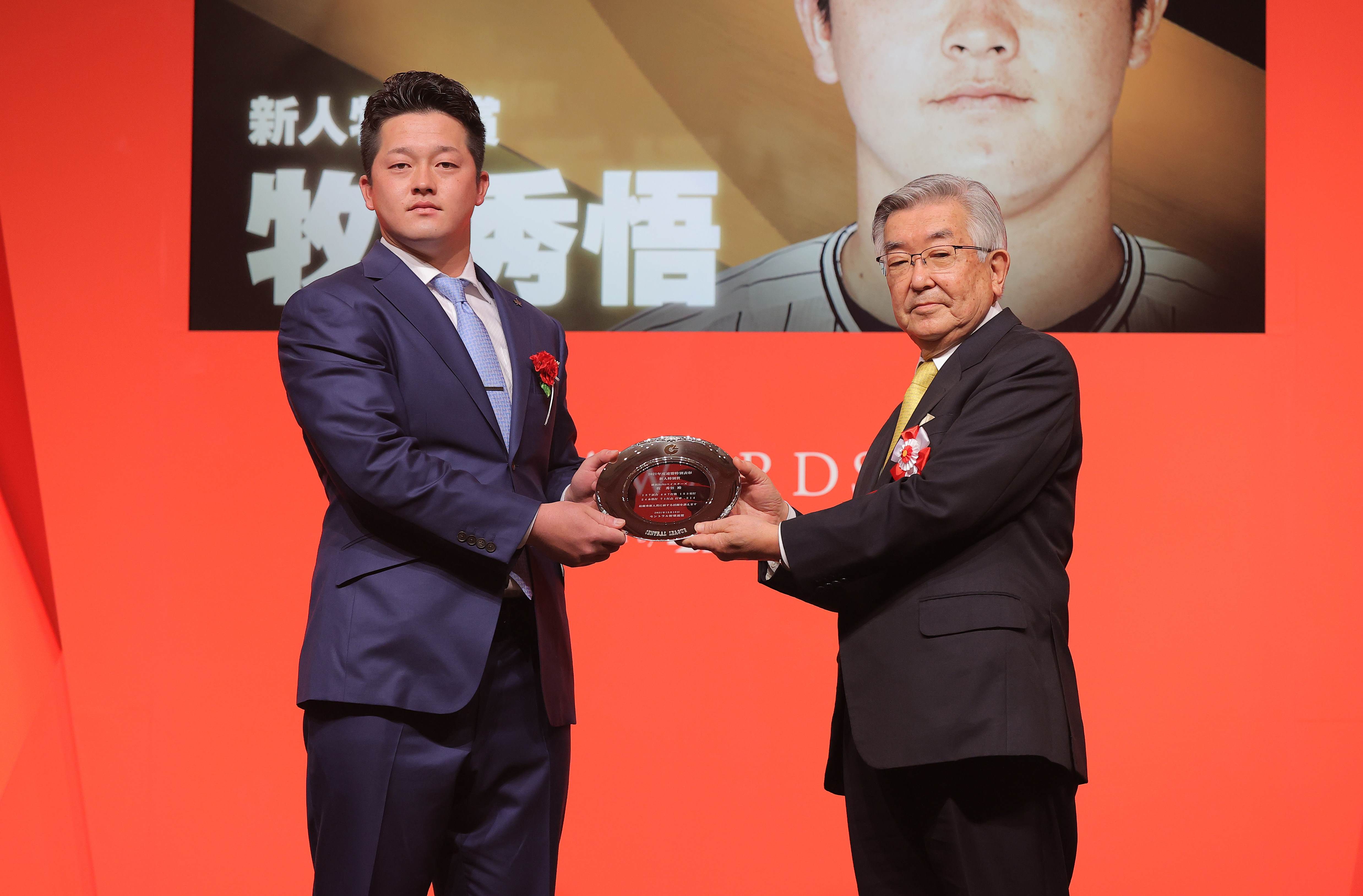 DeNA・牧、新人特別賞受賞 惜しくも新人王逃すも「打点王」で