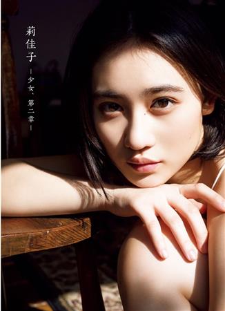 アンジュルム佐々木莉佳子、5年ぶりソロ写真集 - サンスポ