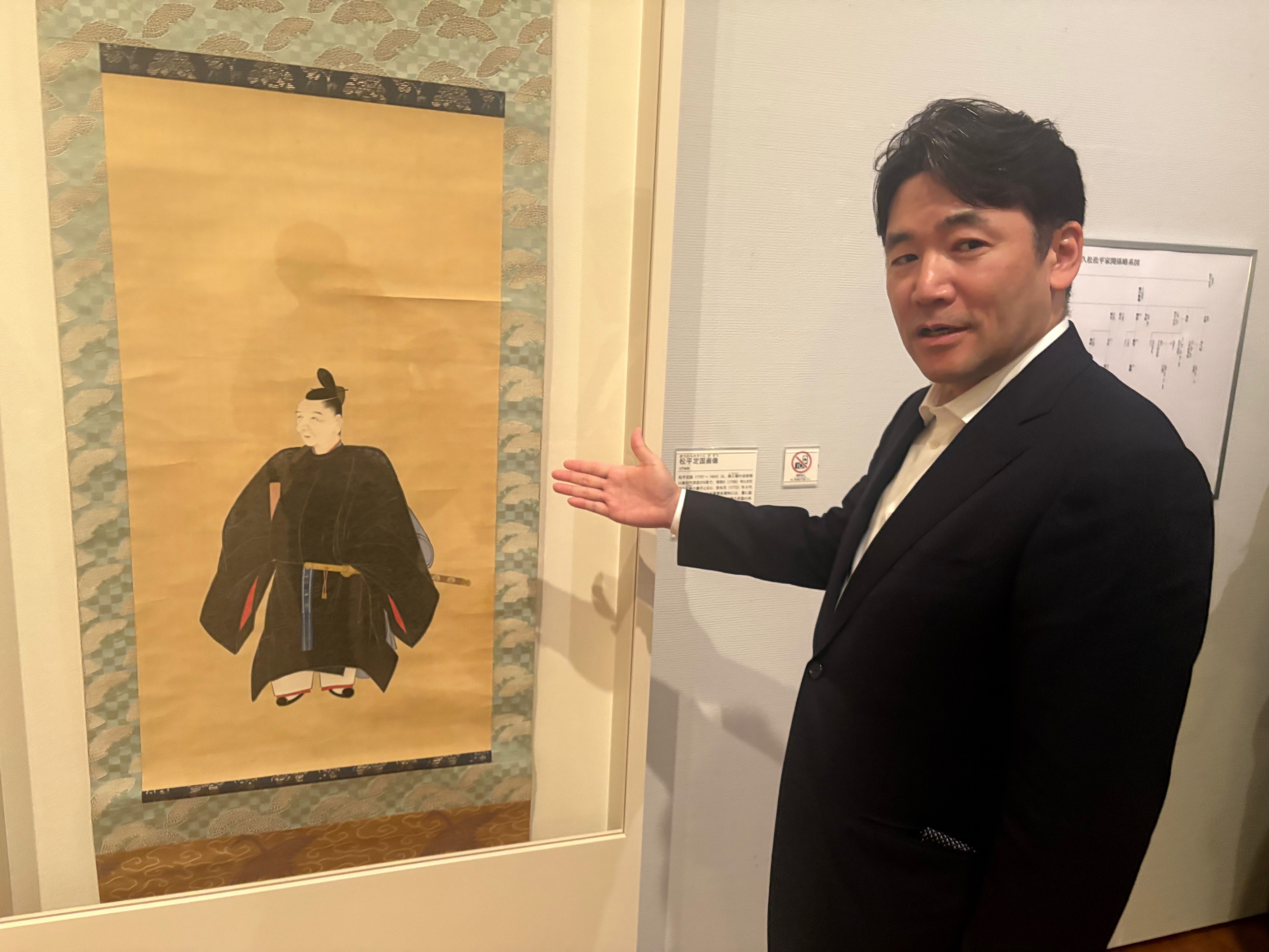 徳川家康・織田信雄連署状」など1万6千点のお宝発見 松山藩旧大名家が