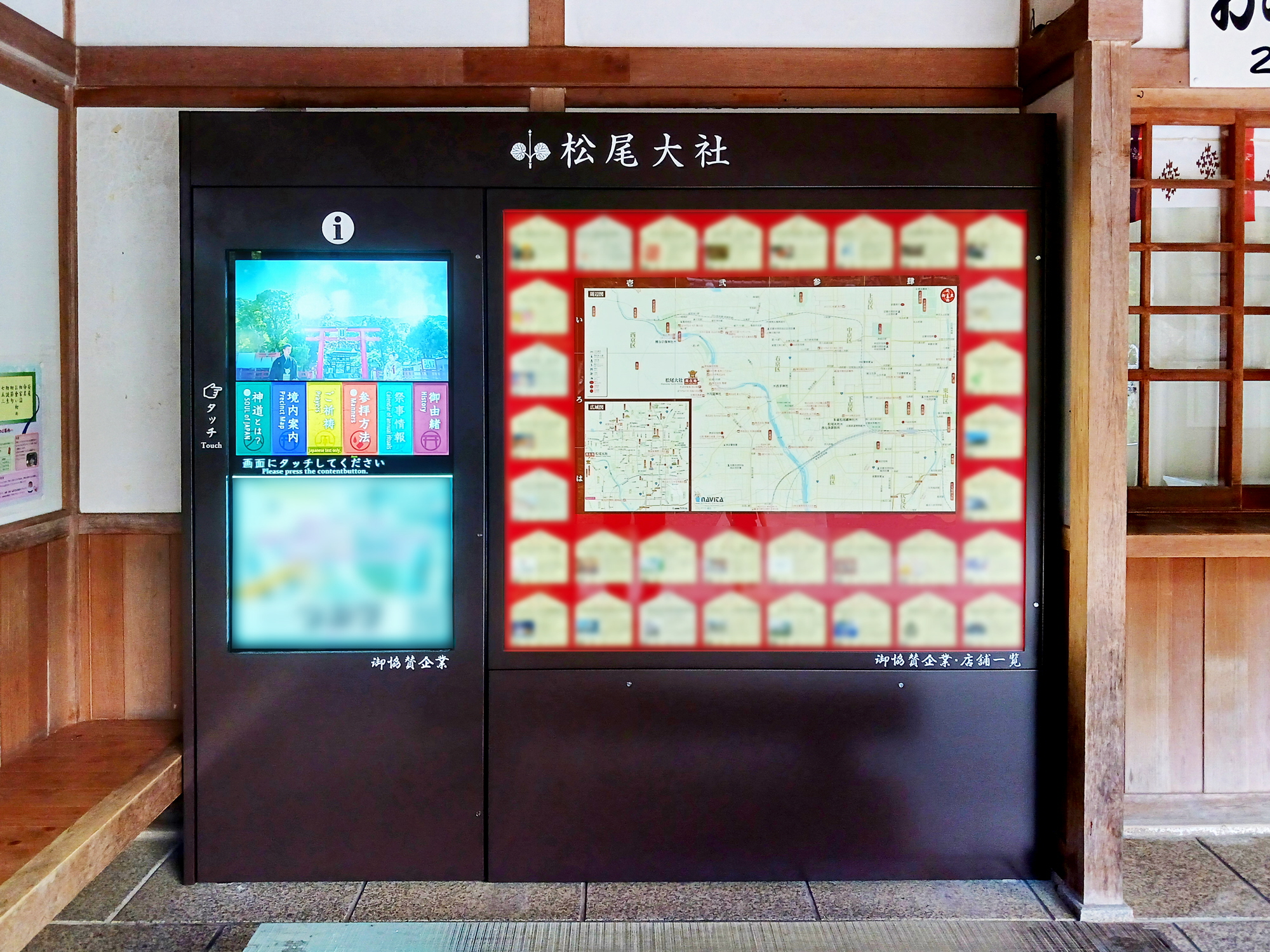 訪日客増の京都で寺社が最新の警備ロボやデジタル掲示板拡大 多言語対応、調和にも配慮 - 産経ニュース