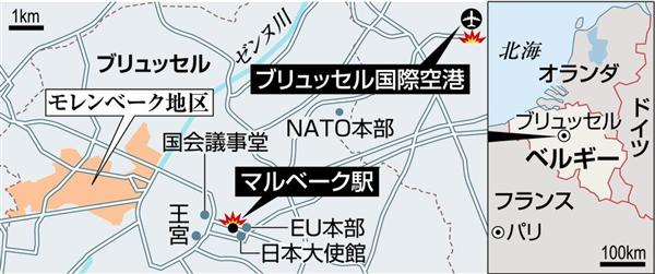 ベルギー同時テロ 発生から１カ月 過激派温床対策課題に １９９０年代から勧誘も 1 3ページ 産経ニュース