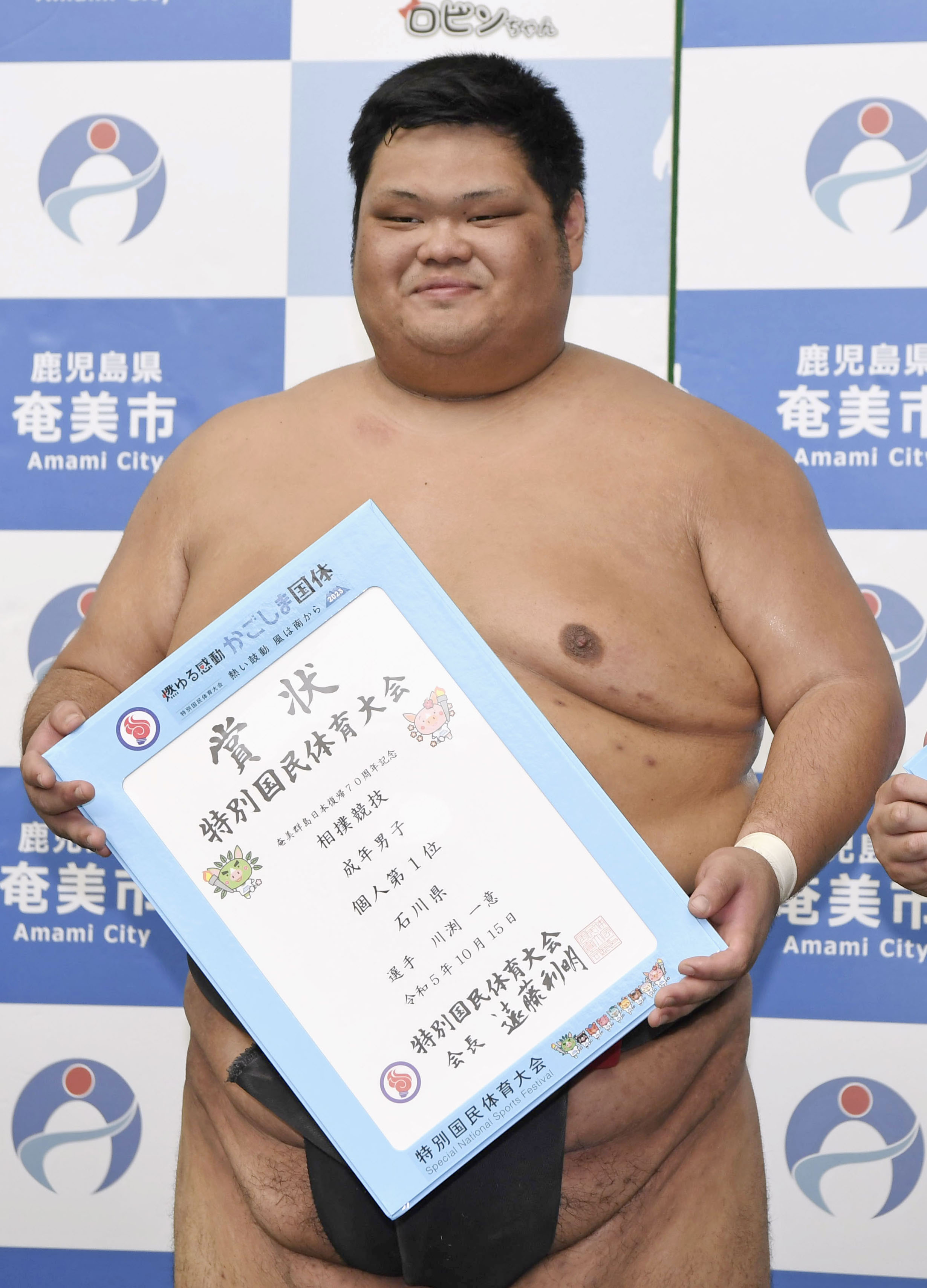 相撲成年個人は川渕一意が優勝 鹿児島国体 - サンスポ