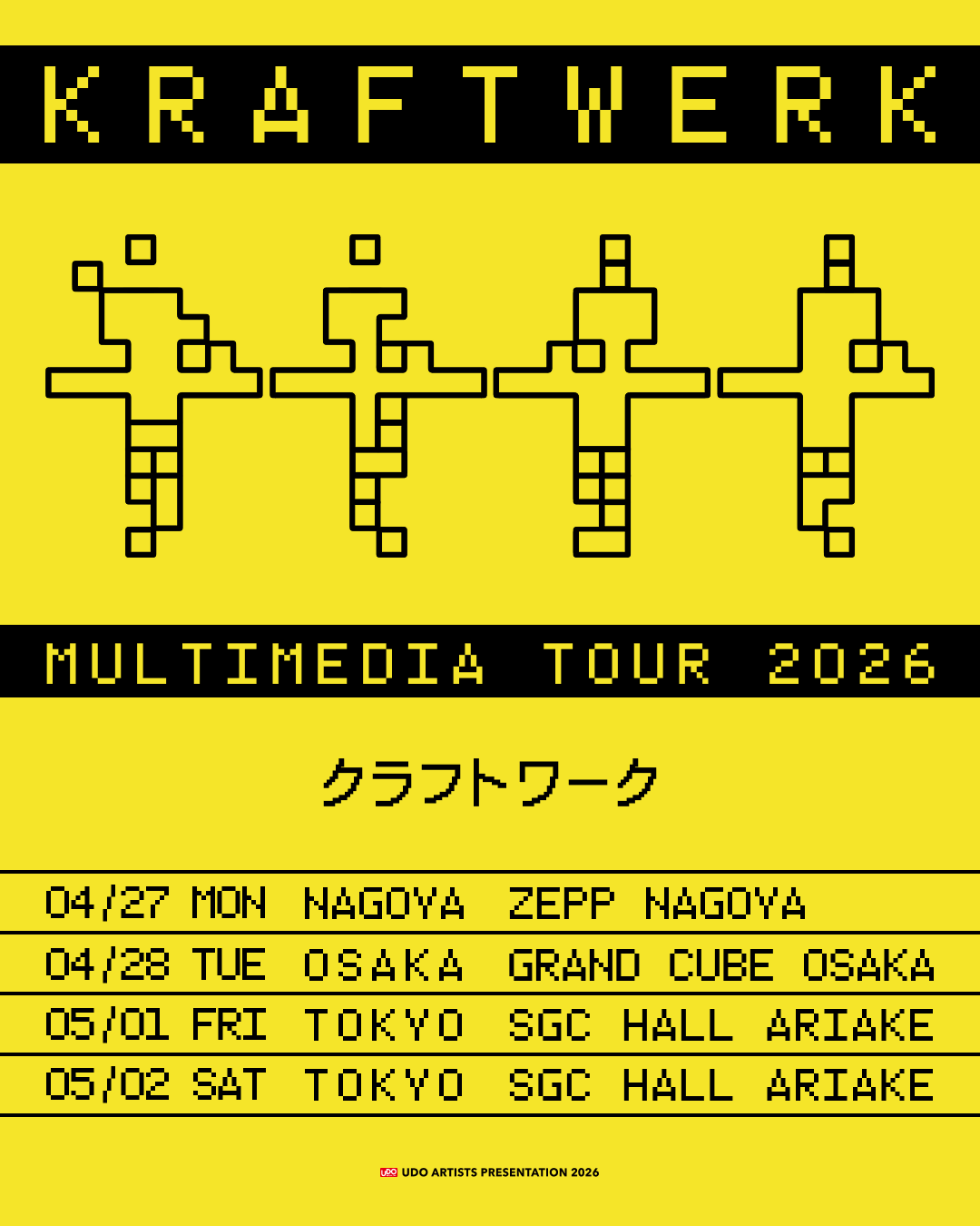 クラフトワーク MULTIMEDIA TOUR 2026 ポスター　※サイン無し クラフトワーク、2026年来日ツアー決定 電子音楽の巨匠が再上陸！（1/3