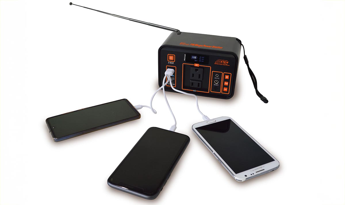 災害時もこれ一台で安心！スマホ8台も充電できるラジオ付き多機能