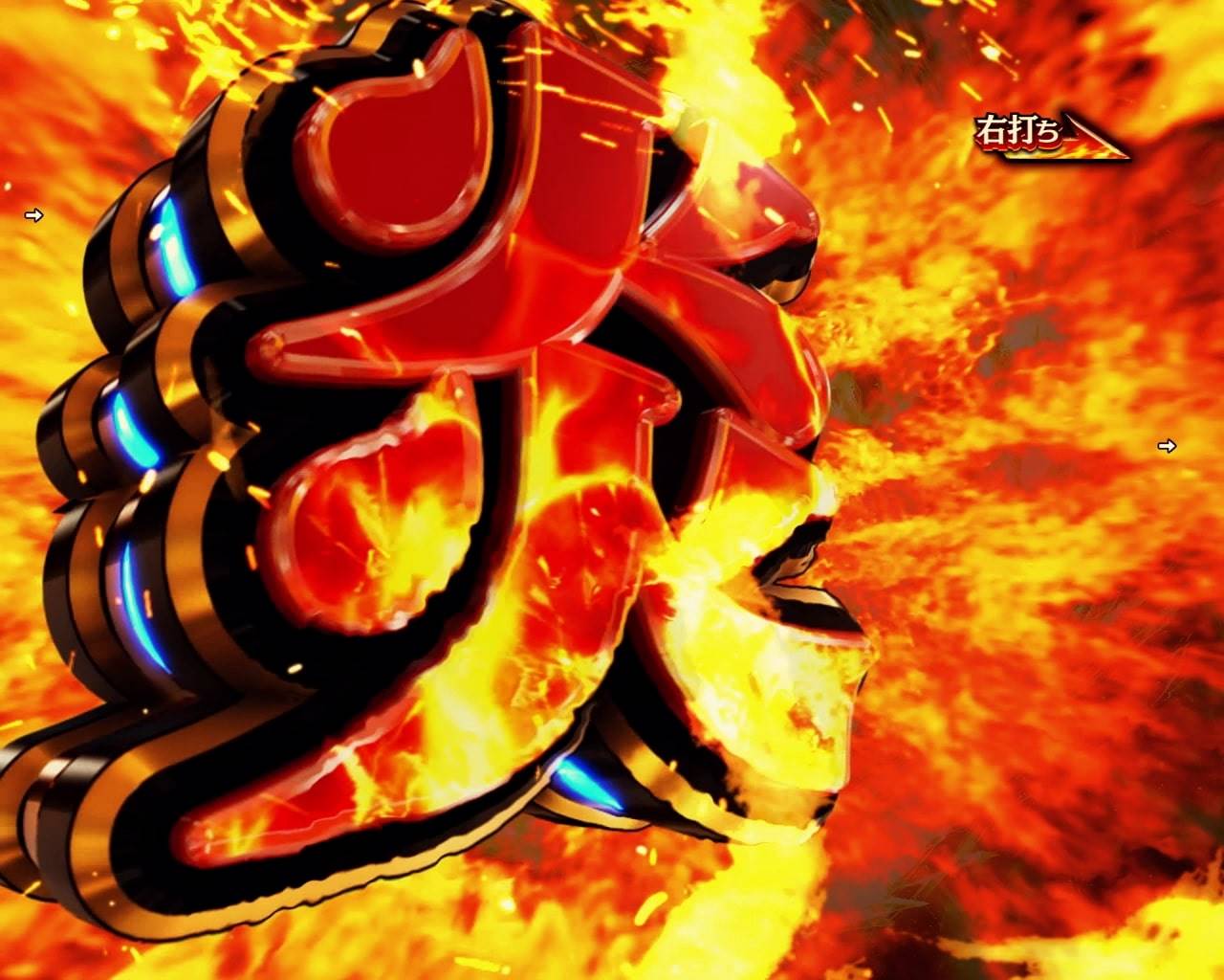 新台紹介】eフィーバー炎炎ノ消防隊2 紅丸ver．（SANKYO） - サンスポ