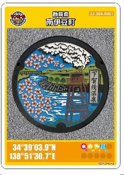ご当地マンホールカード」静岡県でも人気 観光客誘客の起爆剤に 静岡