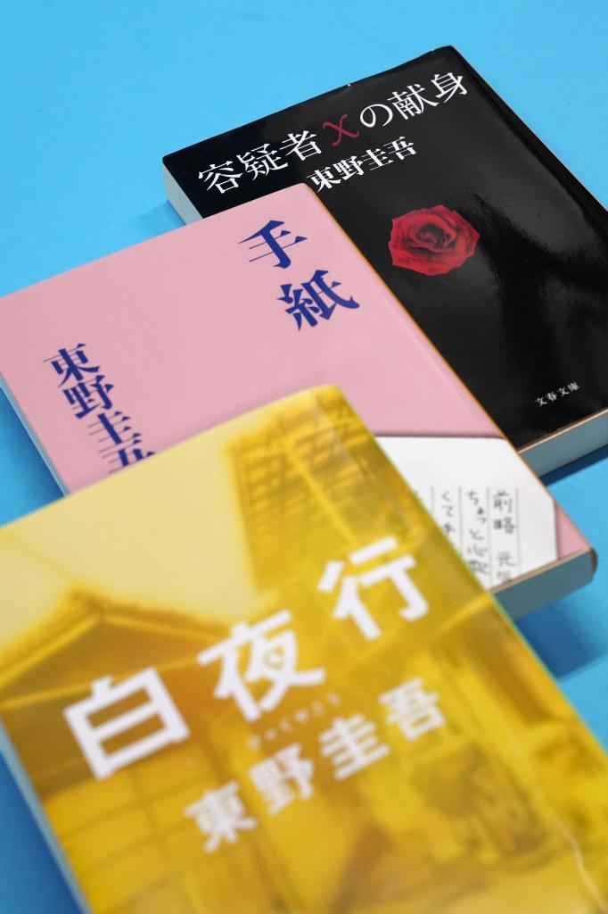 東野圭吾さん、著作1億部突破に「私自身が一番驚いています