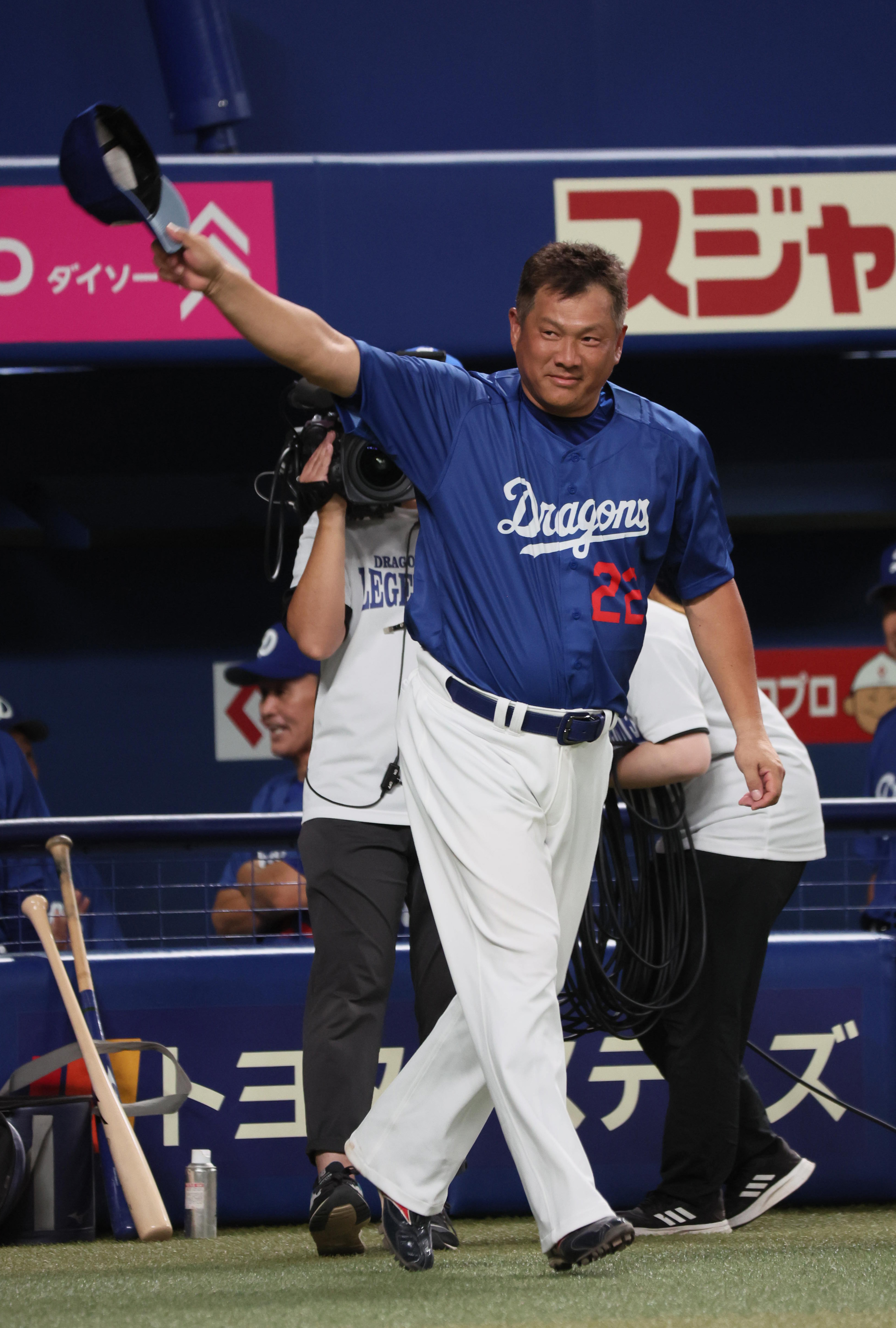 山崎 武司 息子