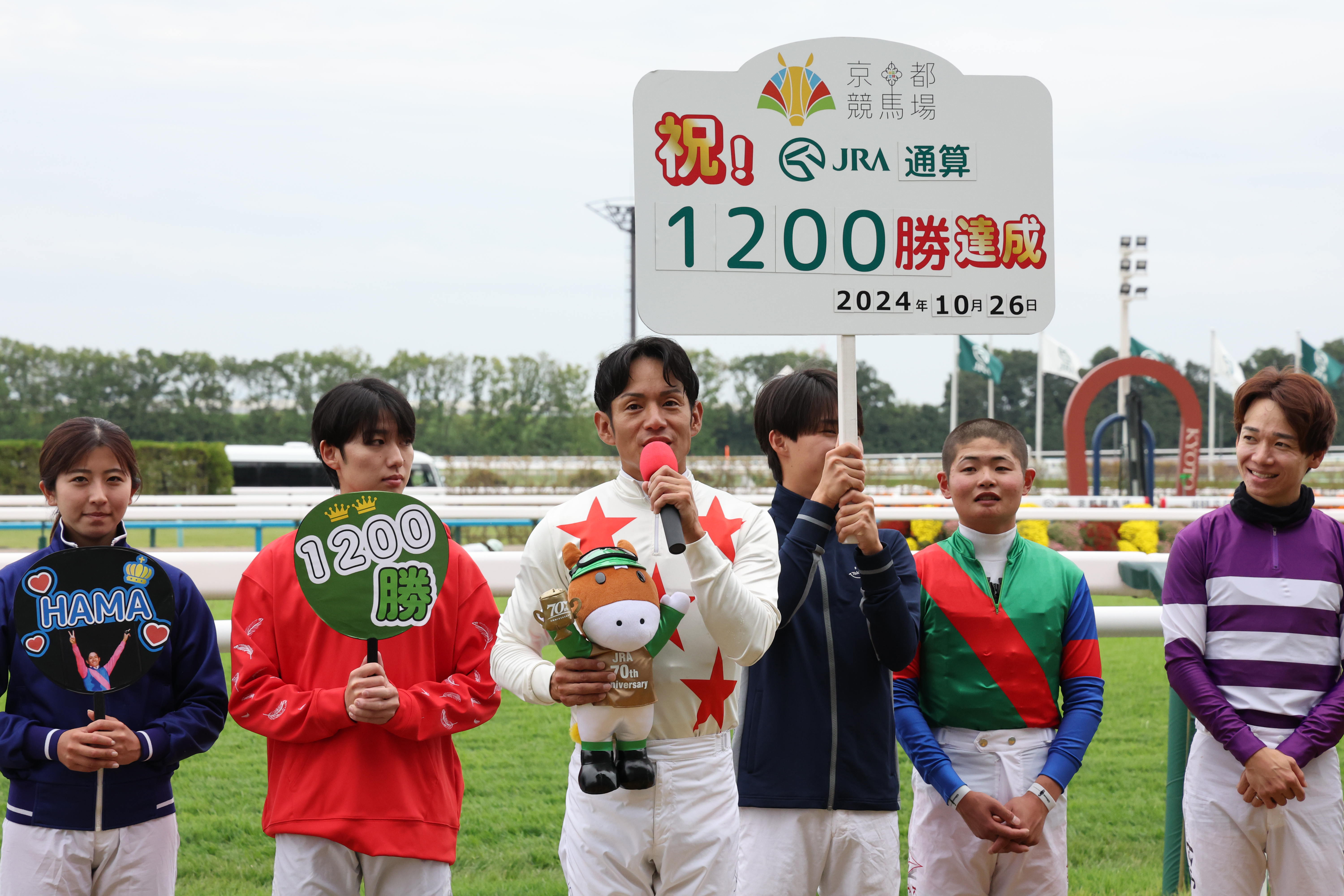 浜中俊騎手がJRA通算1200勝達成「次の1201勝目を目指して頑張り