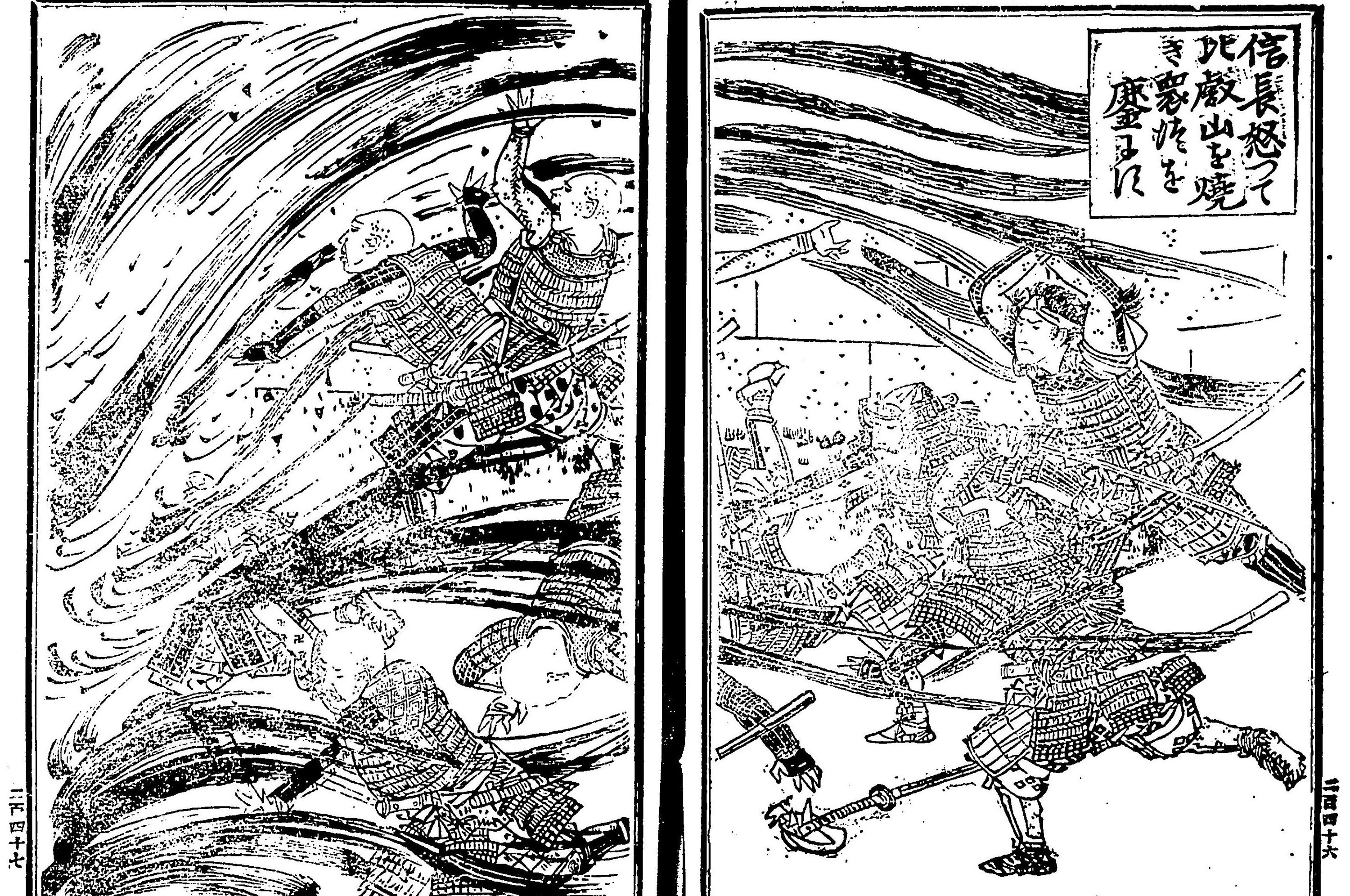 活動歴および当時の関連ビジュアル記録