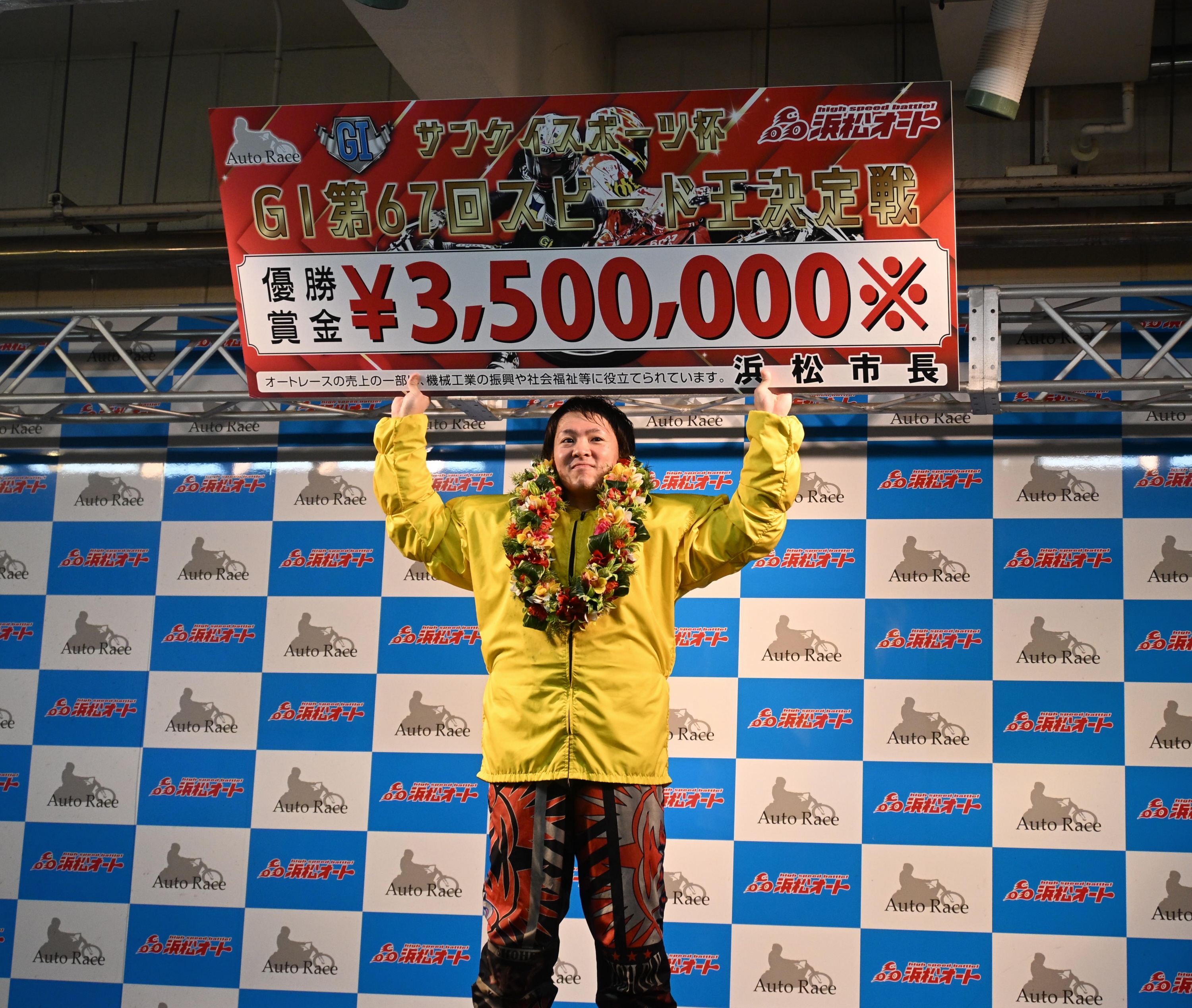 サンスポ杯 スピード王決定戦】鐘ケ江将平がグレードレース初制覇