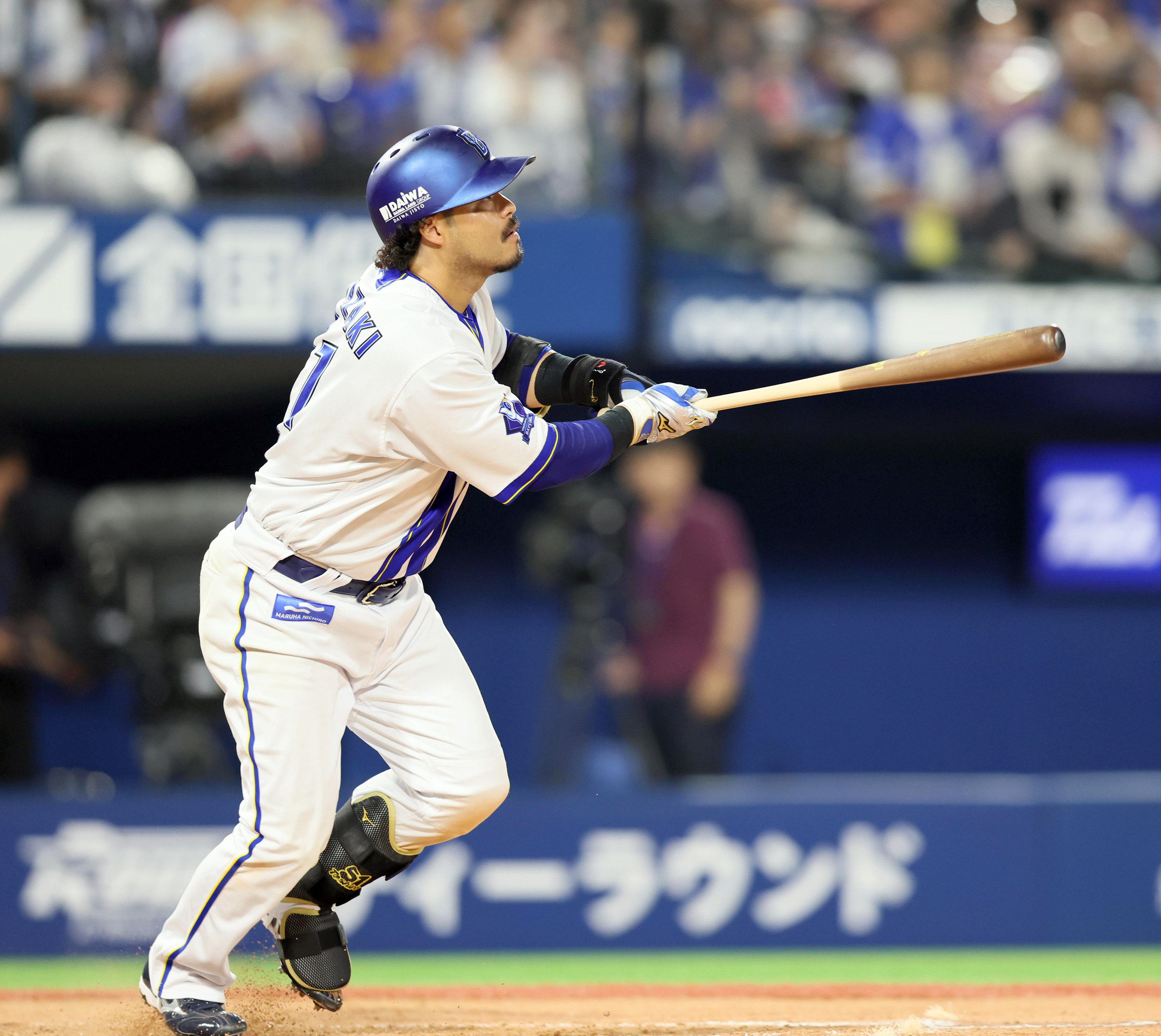 横浜DeNA 宮崎選手 手形感謝状 宮崎選手】横浜DeNAベイスターズ 手形感謝状 - メルカリ