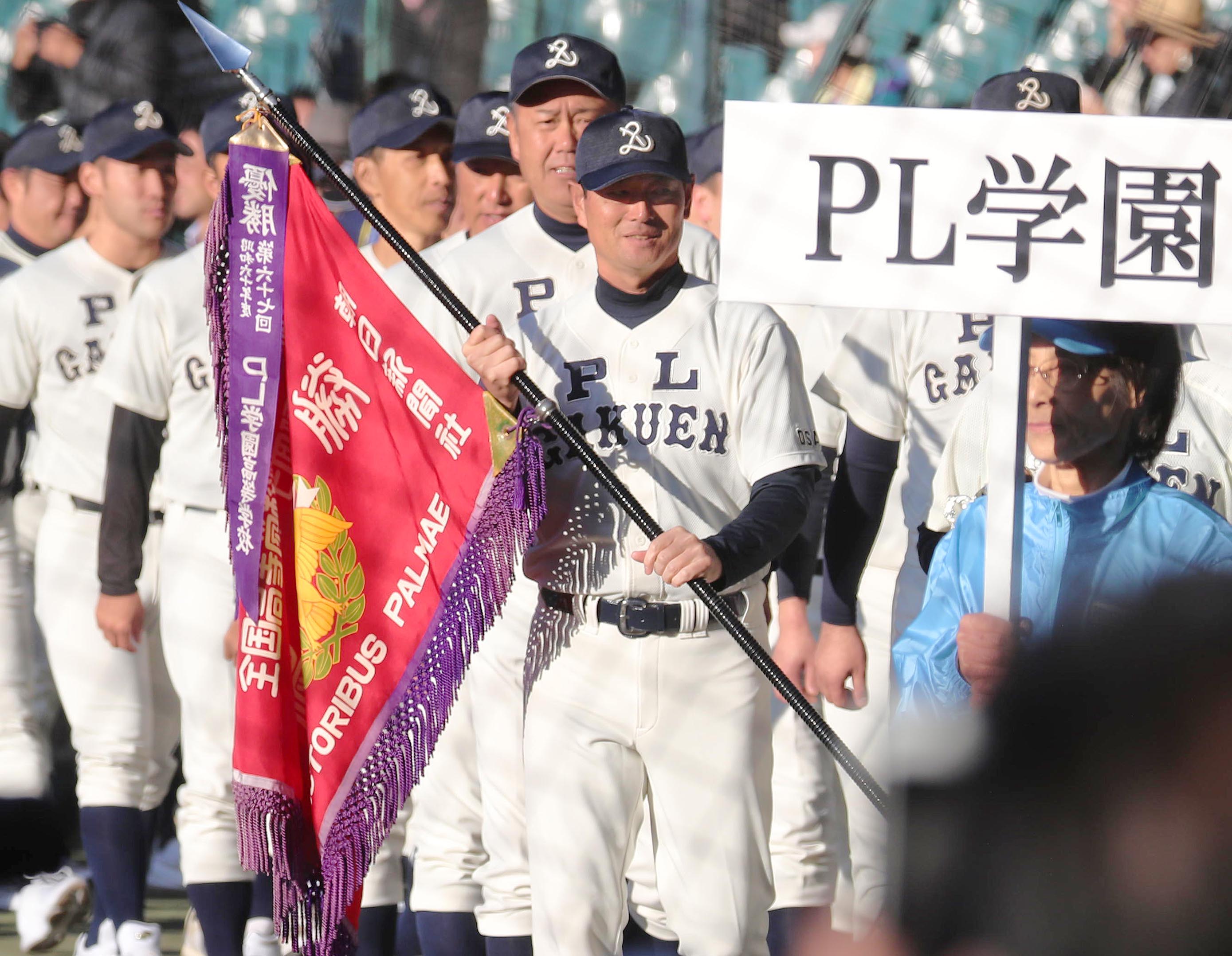 球界ここだけの話（2923）】名門・PL学園の灯は消さない OBの