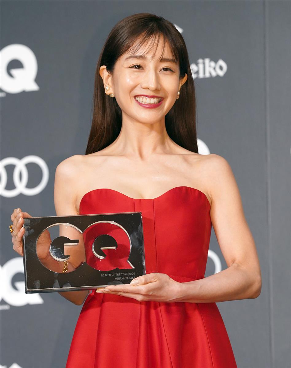 田中みな実 純度の高い恋愛物語をやってみたい ３４歳誕生日 ｇｑ ｍｅｎ ｏｆ ｔｈｅ ｙｅａｒ ２０２０ 授賞式出席 サンスポ