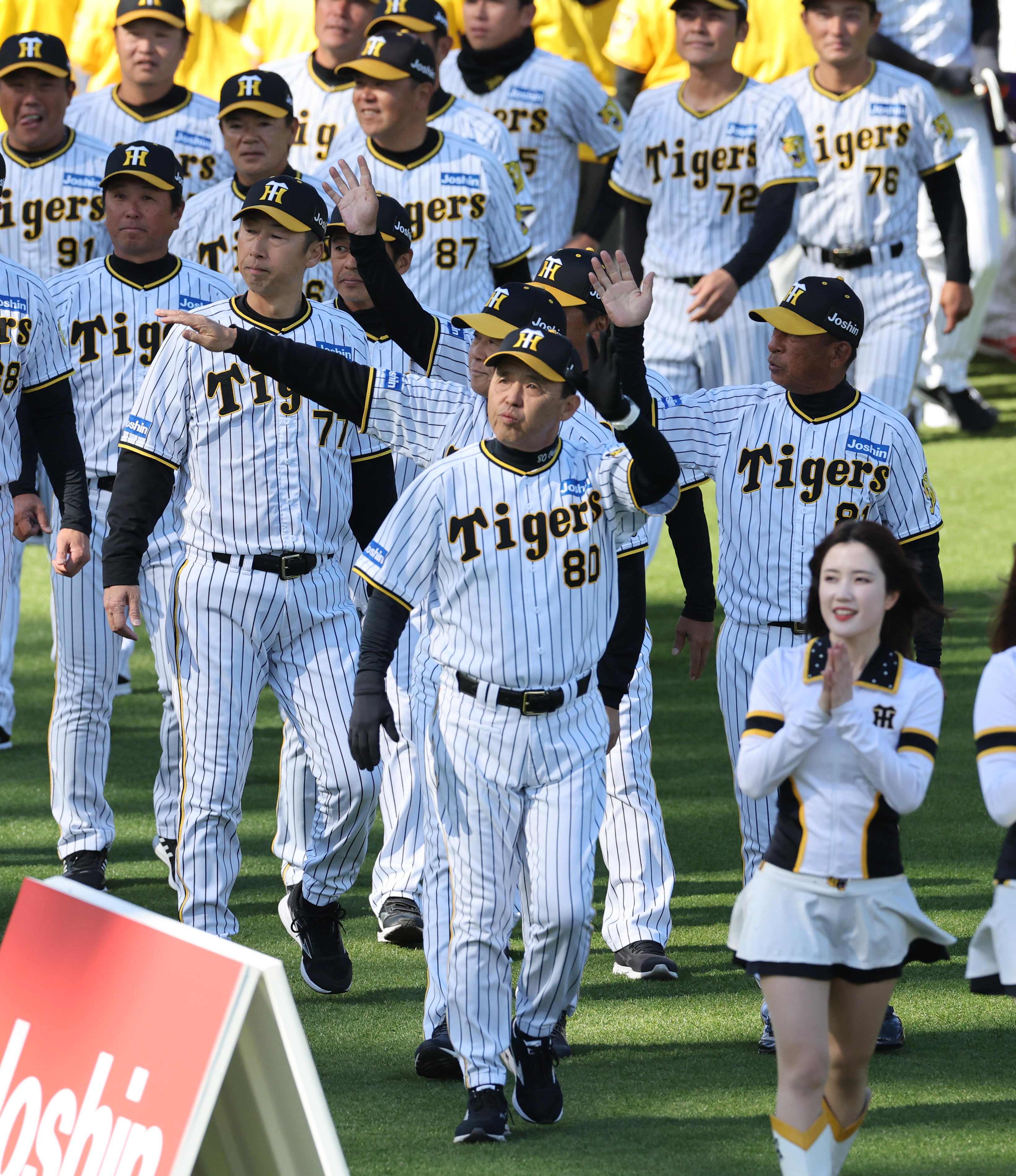 阪神 ファン感謝デー2023 タオル - 野球