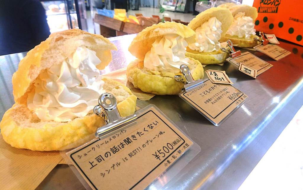 上司の話は聞きたくない 地獄におちない ネーミングと味に秀でたメロンパンが人気 1 3ページ 産経ニュース