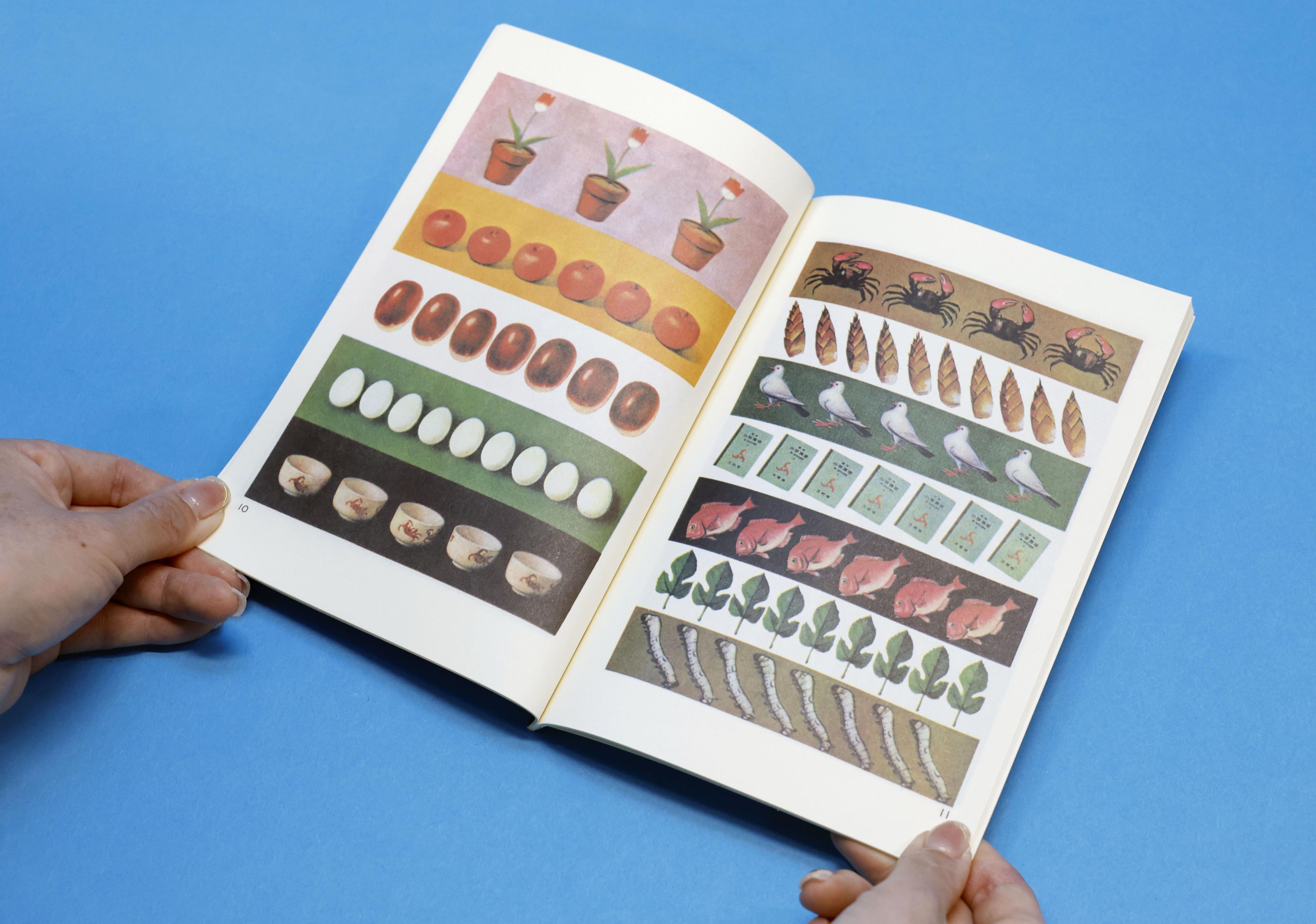 イラストのみ、異色の算数教科書 戦前の小学校で使用、現代にも通じる