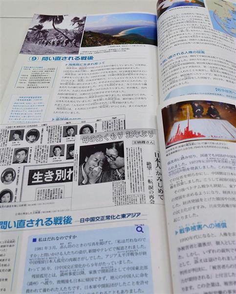 歴史戦 南京が顕彰した男】（中）なぜ中国は「南京大虐殺」を記憶遺産に登録しながら証拠開示を拒むのか？ 「中国の旅」の影響なお（2/4ページ） -  産経ニュース