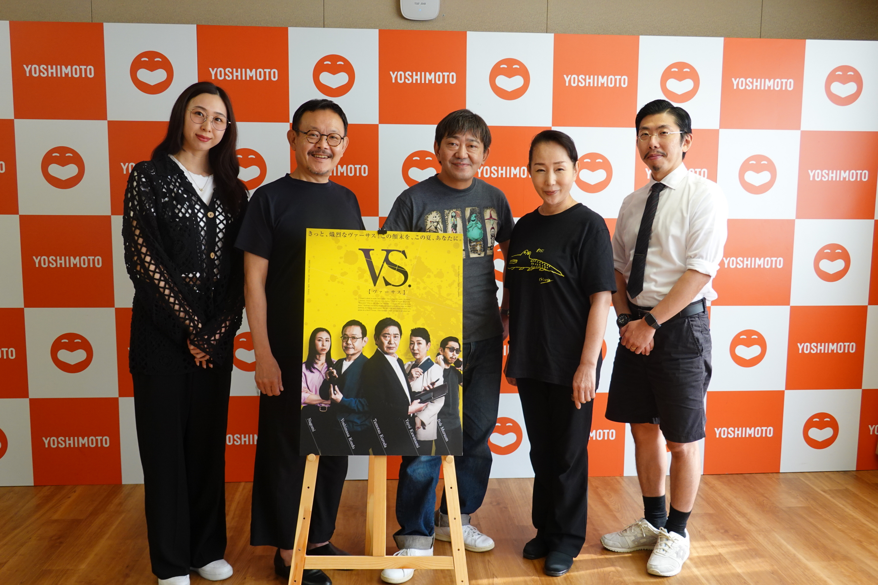 メッセンジャー黒田の6年ぶり舞台「VS．」、26日から大阪・ABCホールで