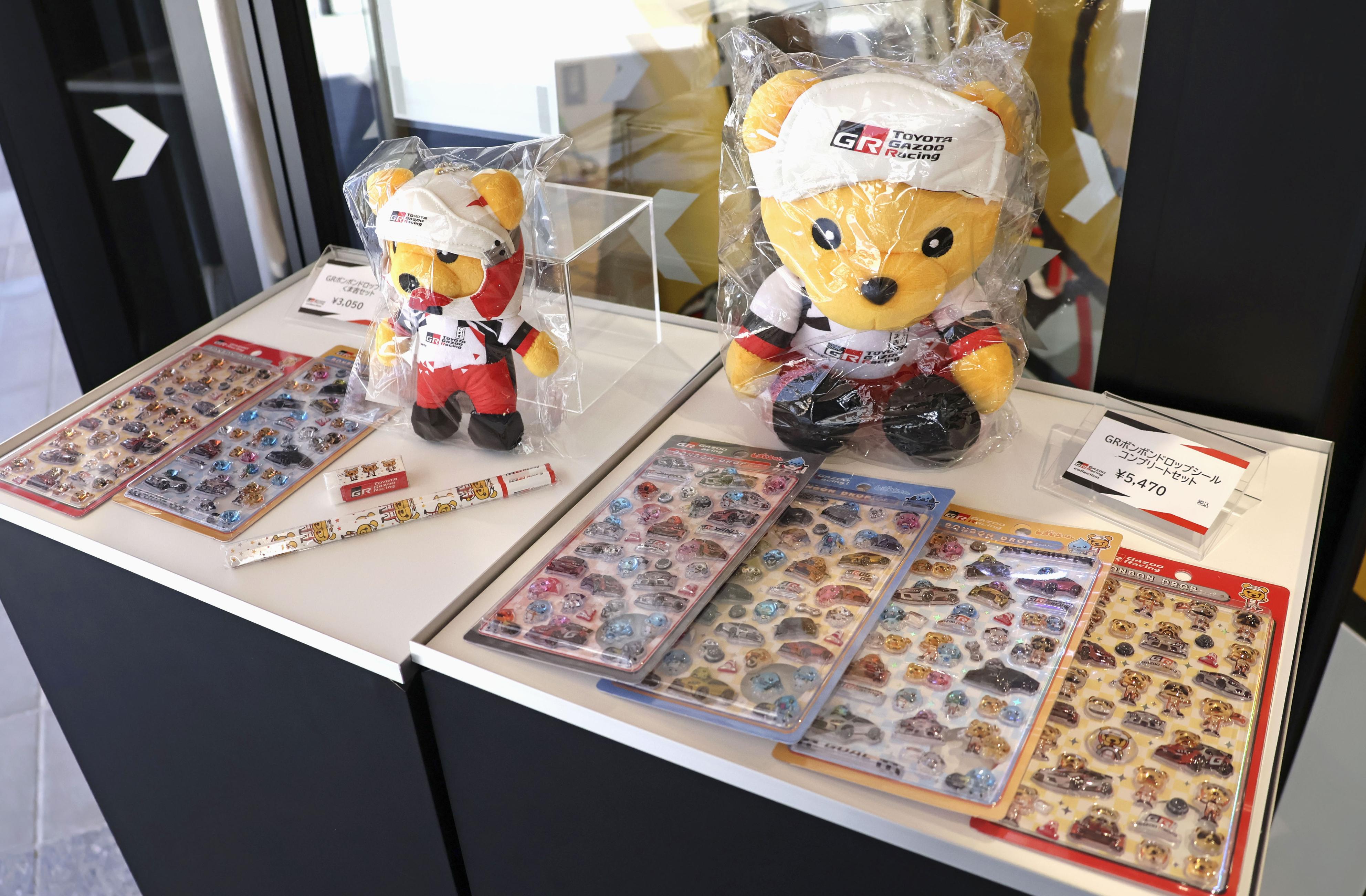ボンドロ　キャラクターシール 大量セット まとめ売り トヨタの車がボンドロに ファン拡大へコラボシール「シール帳に貼って