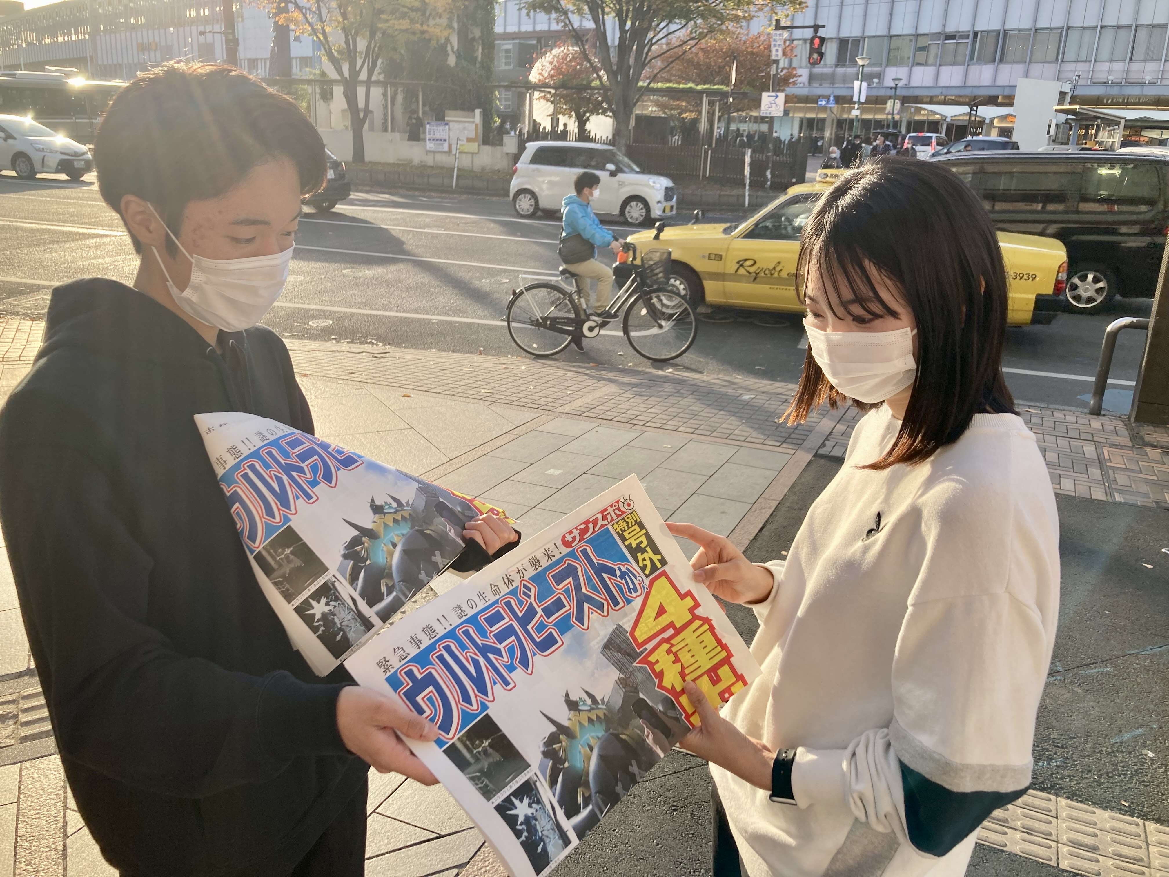 ウルトラビースト出現報じた ポケモン ｇｏ 特別号外が大好評 全国２５カ所で配布 サンスポ