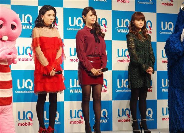 UQ三姉妹はもう見納め？ 多部未華子 UQ mobile 全身ボードパネル 