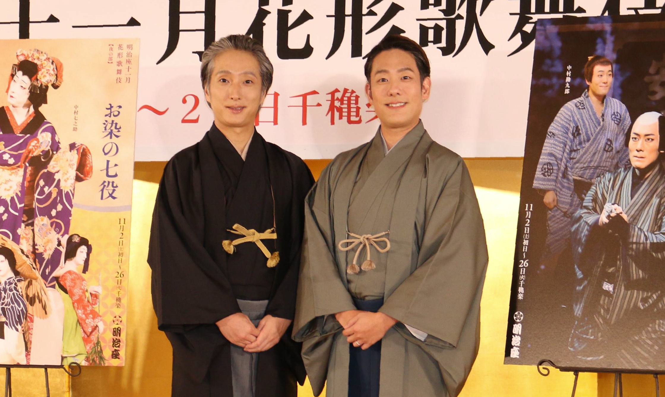 歌舞伎　勘九郎　勘三郎ほか　直筆サイン色紙　1966．7.19 Amazon.co.jp: 歌舞伎 中村勘九郎 坂東玉三郎 直筆 サイン 色紙