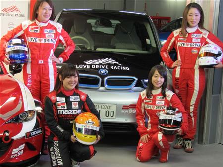 井原慶子率いる日本初の女性だけのカーレーサーチームがフル参戦 サンスポ