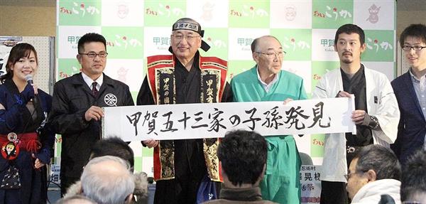 関西の議論 おばあさんがバク転 衝撃動画 本当にいた 忍者の末裔 甲賀流のファミリーヒストリーを探る 1 5ページ 産経ニュース