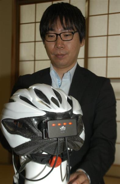 フォルテ VOCE rable 骨伝導 自転車 自転車のヘルメットに取り付ける骨伝導ワイヤレスヘッドセット