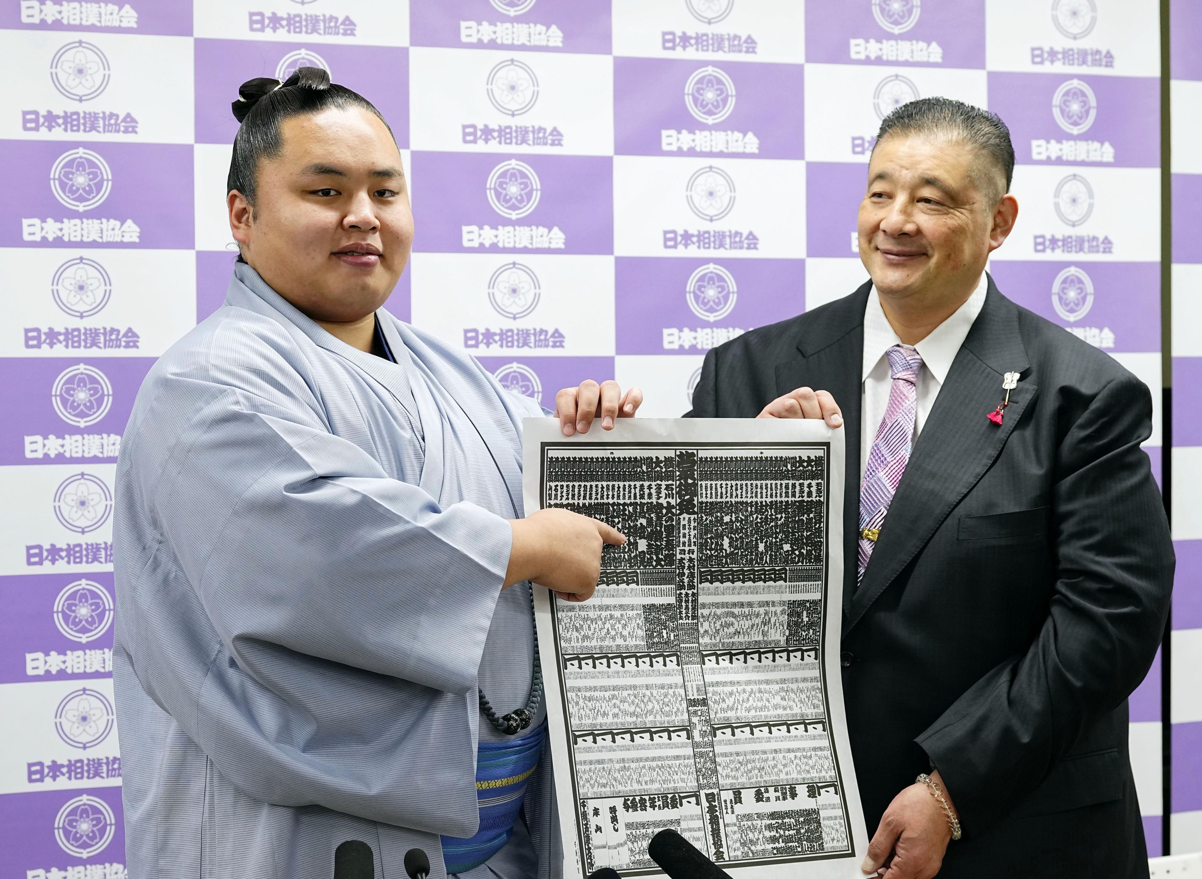 新関脇の琴勝峰「少し長かった」 夏場所番付発表 - サンスポ