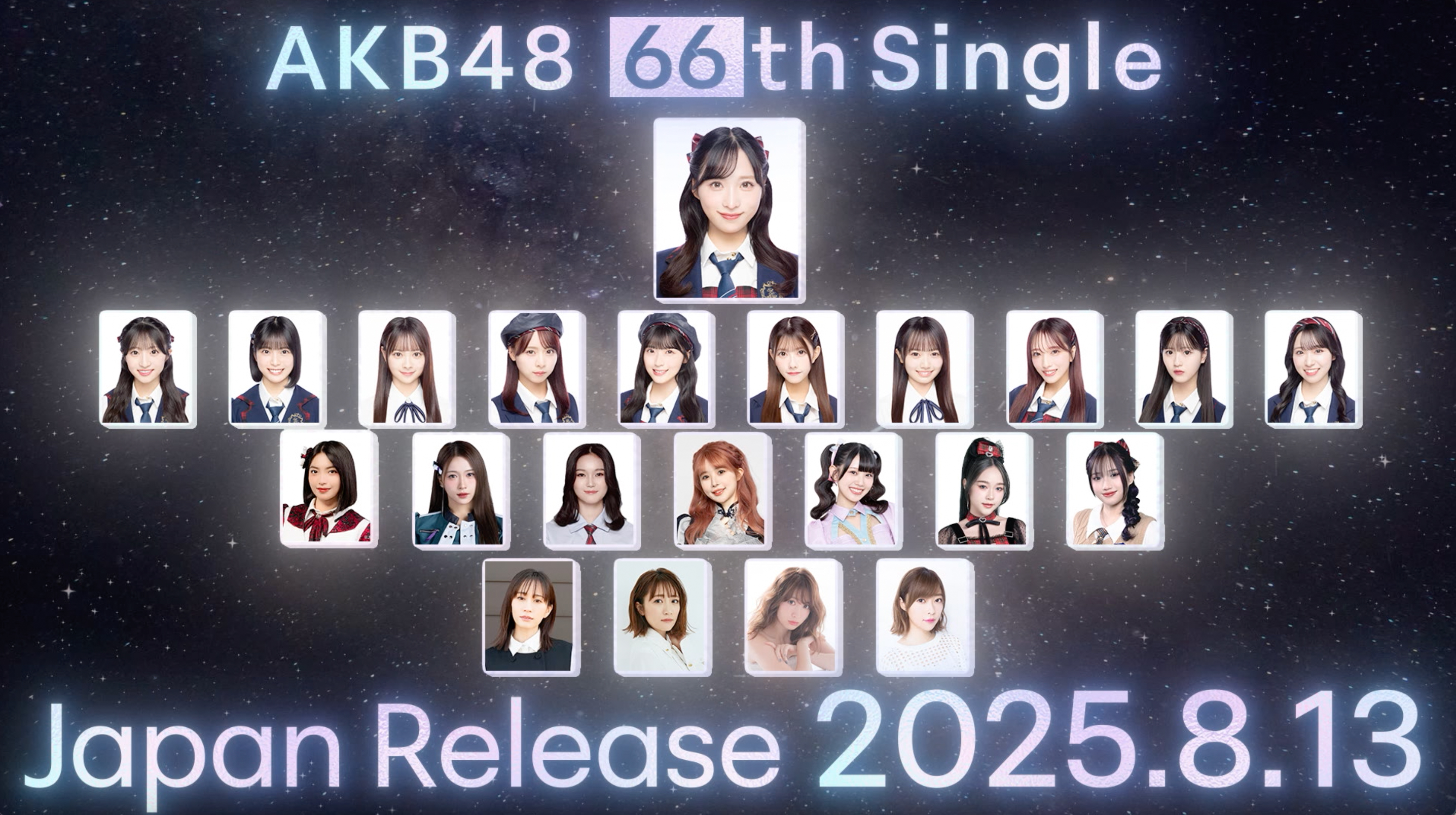 AKB48、8月発売の20周年記念シングルに前田敦子や指原莉乃らOGメンバー
