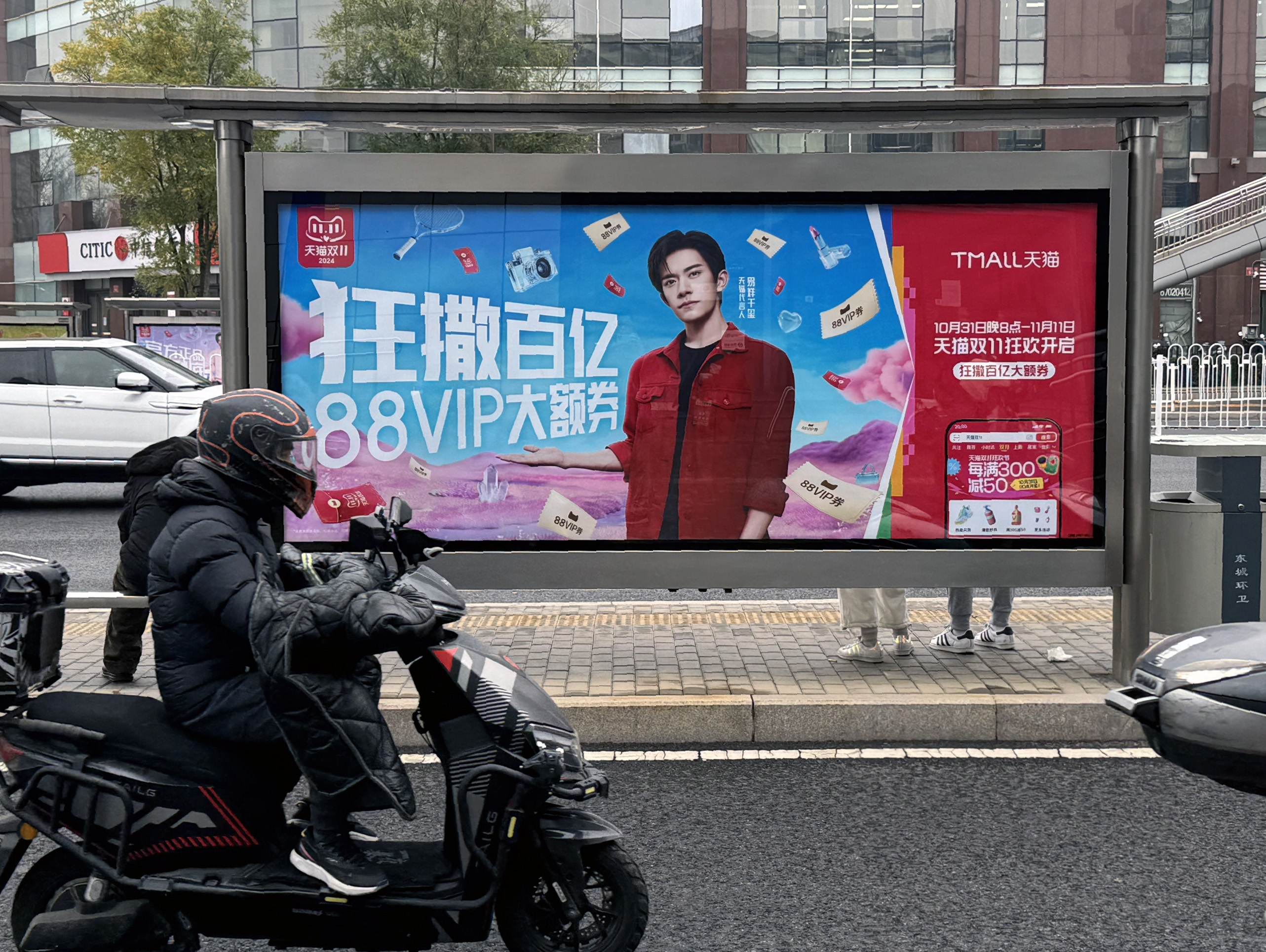 中国恒例「独身の日」 ネット通販セール「最長」商戦も消費不振 お祭り