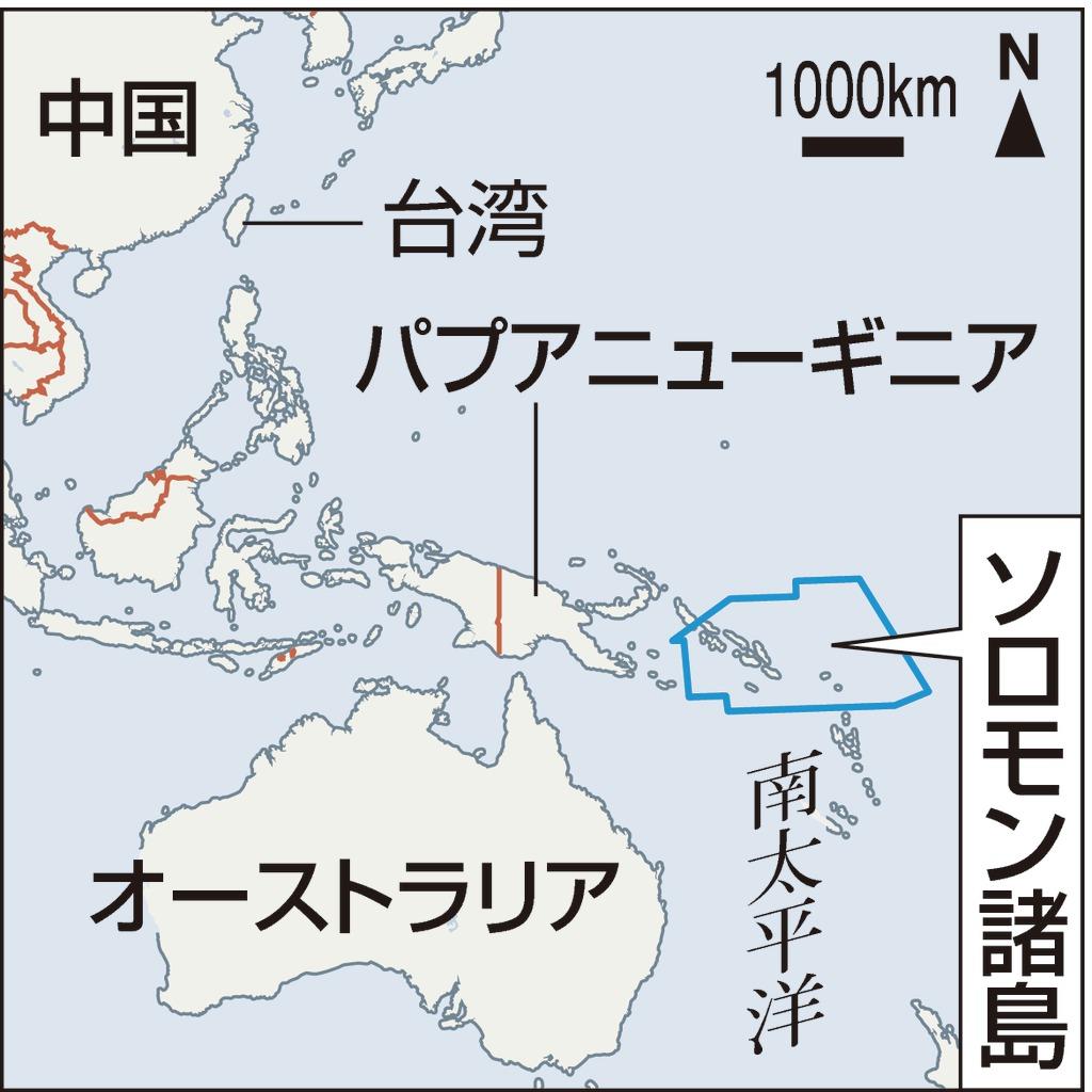 菅官房長官 ソロモン諸島と台湾の国交断絶に 大きな関心を持って注視 産経ニュース