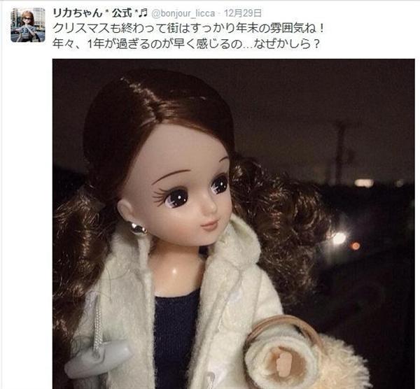 ファッションおたく 永遠の１１歳リカちゃん ほんまに小学生 うふふ 口癖 マダム言葉のツイート発言まとめた本も 1 3ページ 産経ニュース