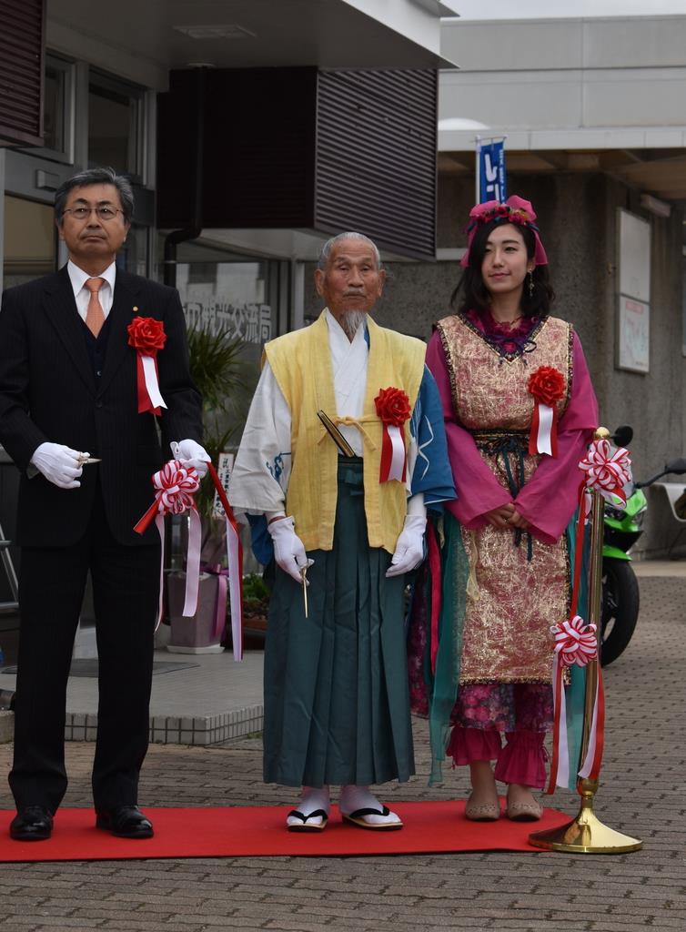 浦島太郎は実在した 95歳で3代目（1/2ページ） - 産経ニュース