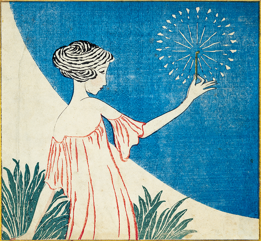 東京都美術館　出品入選絵画② 【爽朝の輝き】 松に隼」｡ 