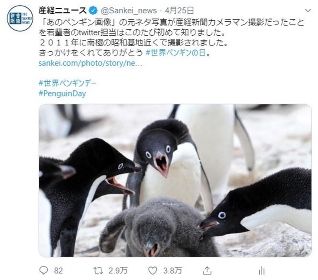 ２０１９年リツイートが多かったニュースｔｏｐ１０ 2 2ページ 産経ニュース