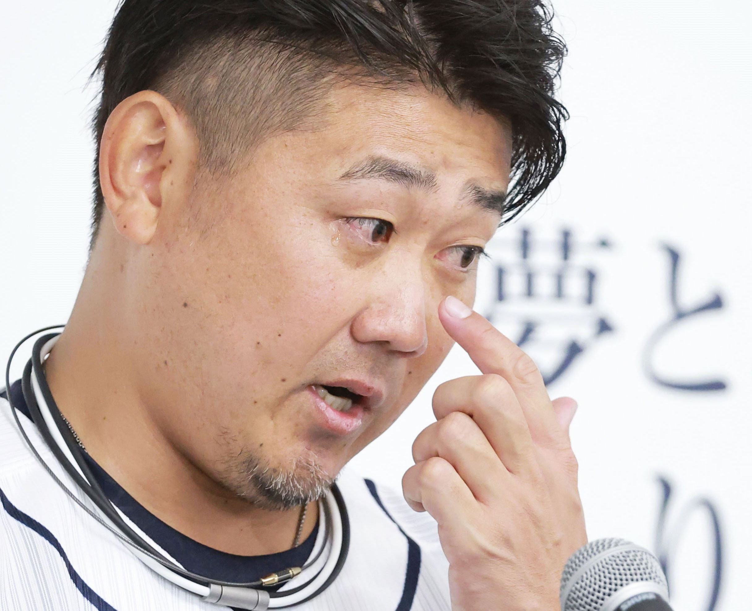 フォト特集】松坂「野球が好きなまま終われて良かった」 背番号18で