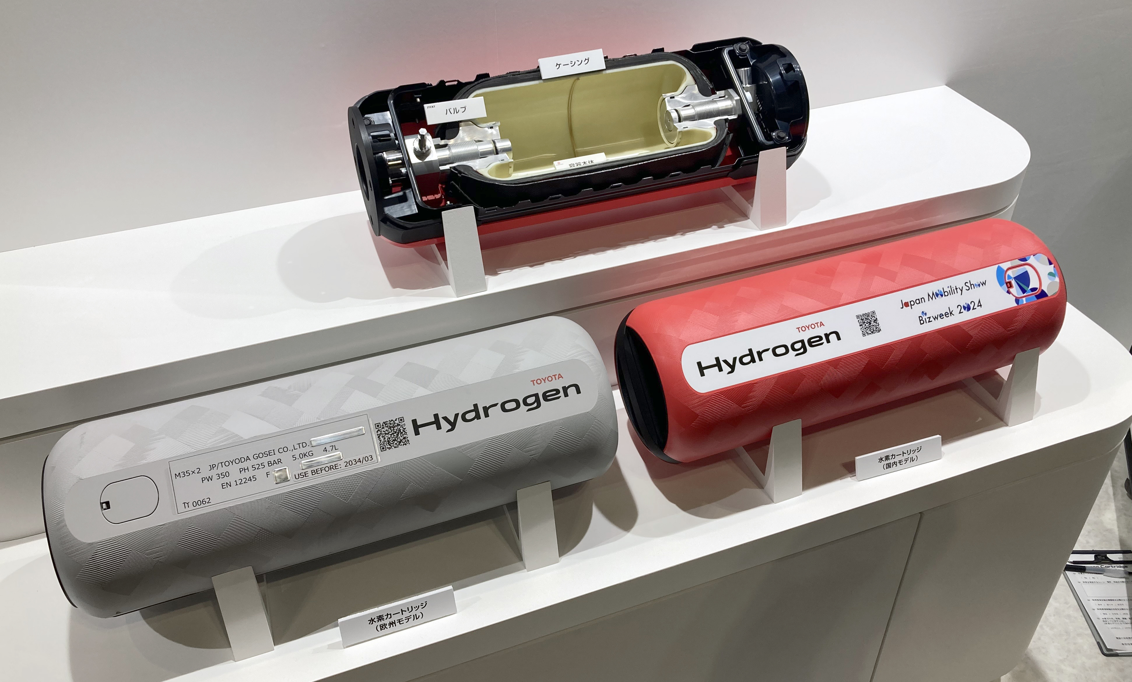 トヨタ、リュックで持ち運べる水素カートリッジを披露 企業向け