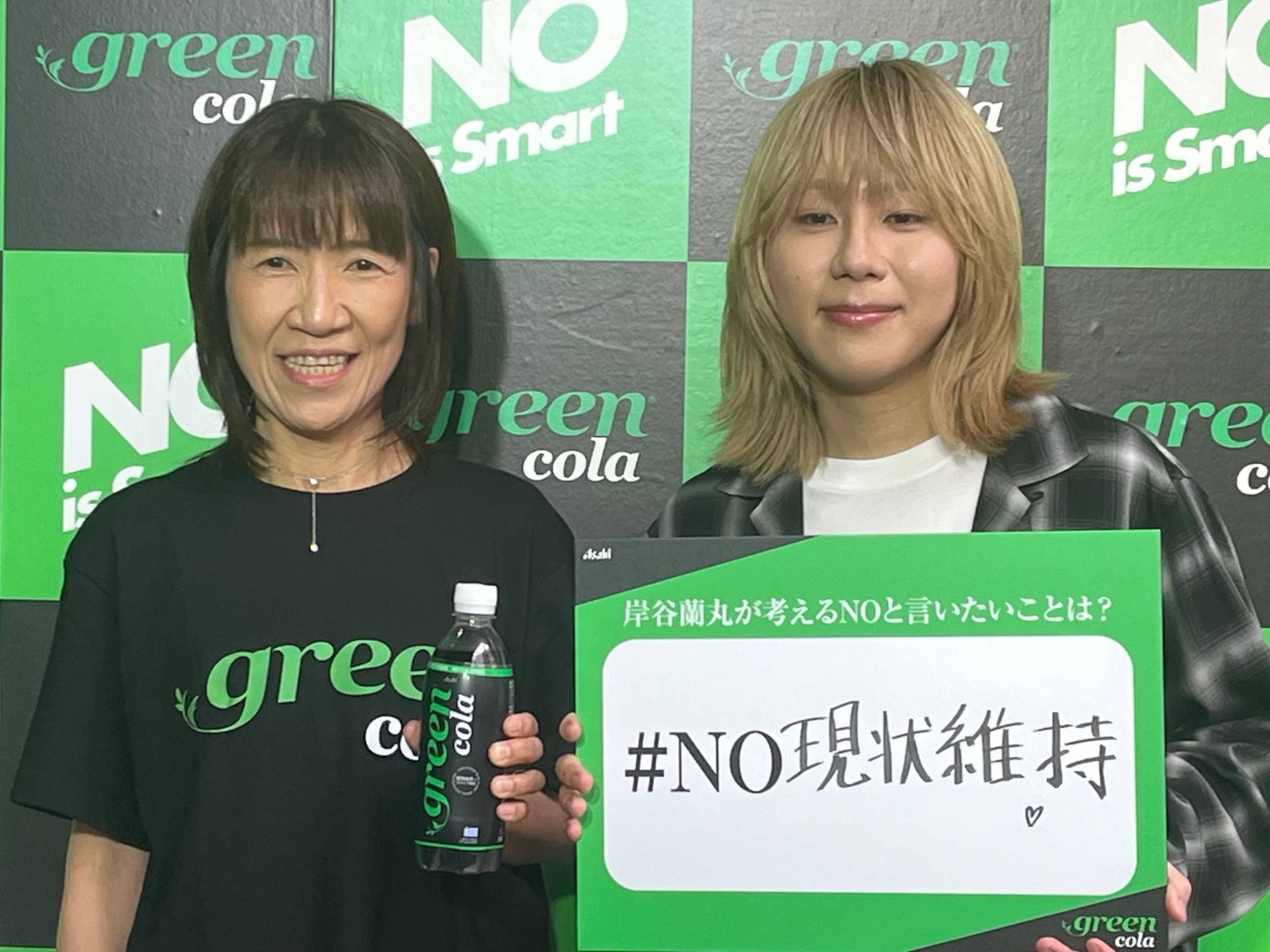 よーこさま専用社交ダンススタンダード 優しいグリーン アサヒ飲料、砂糖、カロリーゼロの健康志向のコーラを販売 1都3県の