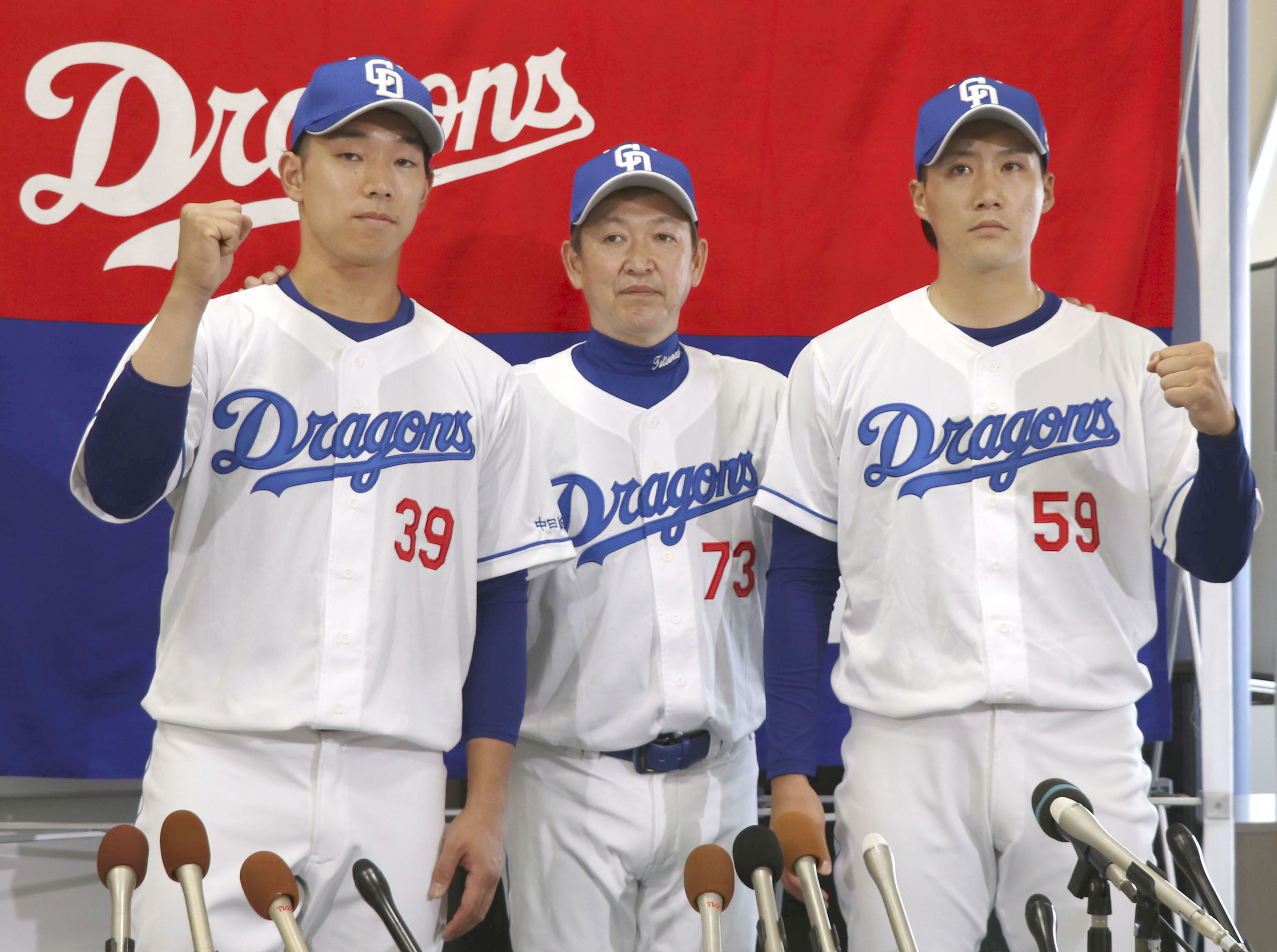 宇佐見、斎藤が入団会見で意気込み トレードで中日加入 - サンスポ