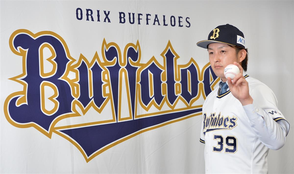 阪神からトレードのオリ・飯田優「自分自身チャンスだと思った