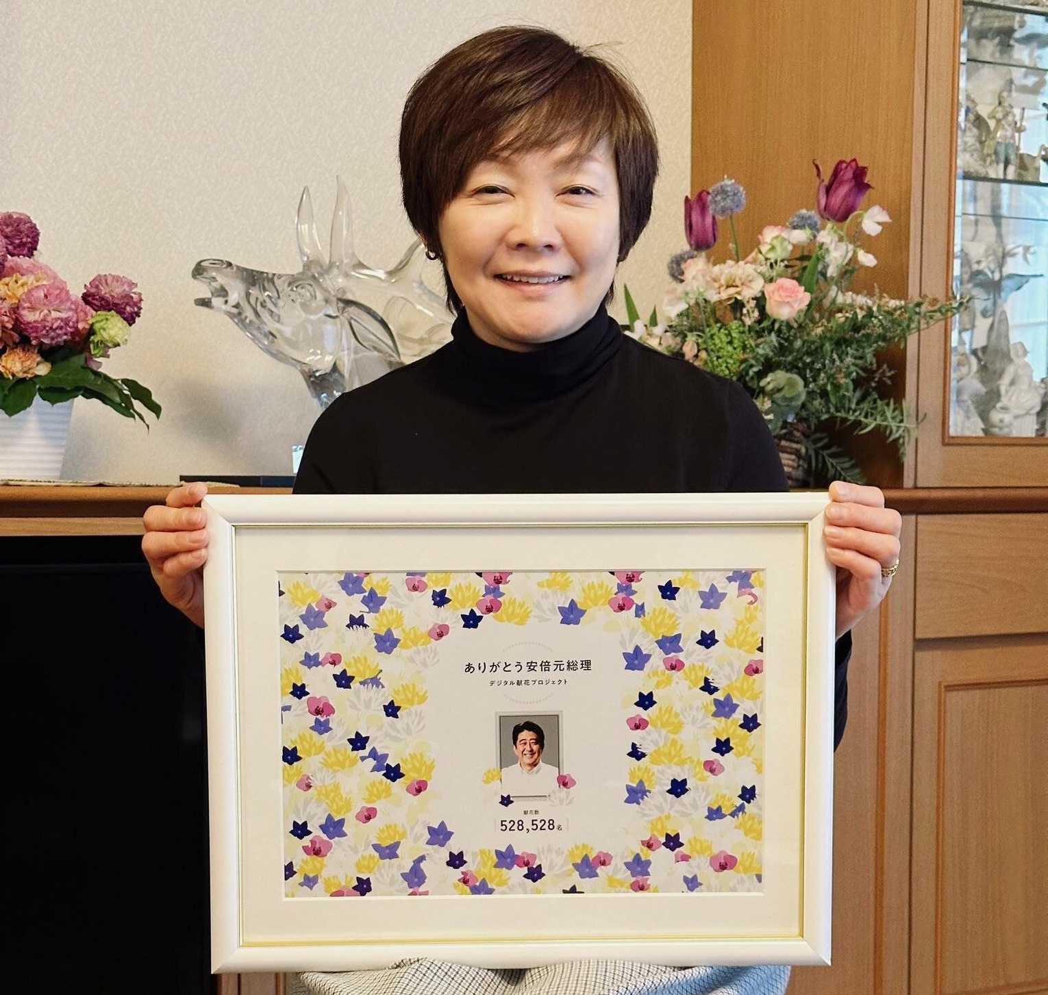 安倍晋三先生　ポストカードサイズ　写真　10枚 安倍元首相デジタル献花で寄せられたメッセージを書籍化 目標金額達成