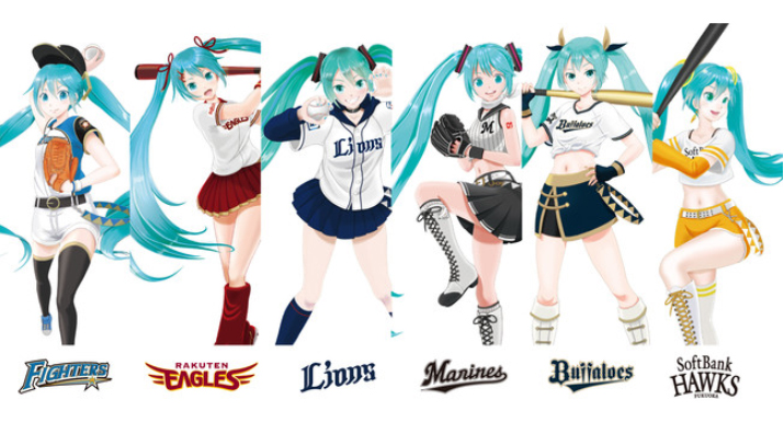 初音ミクとパ・リーグ6球団が初コラボ、アパレルなど展開