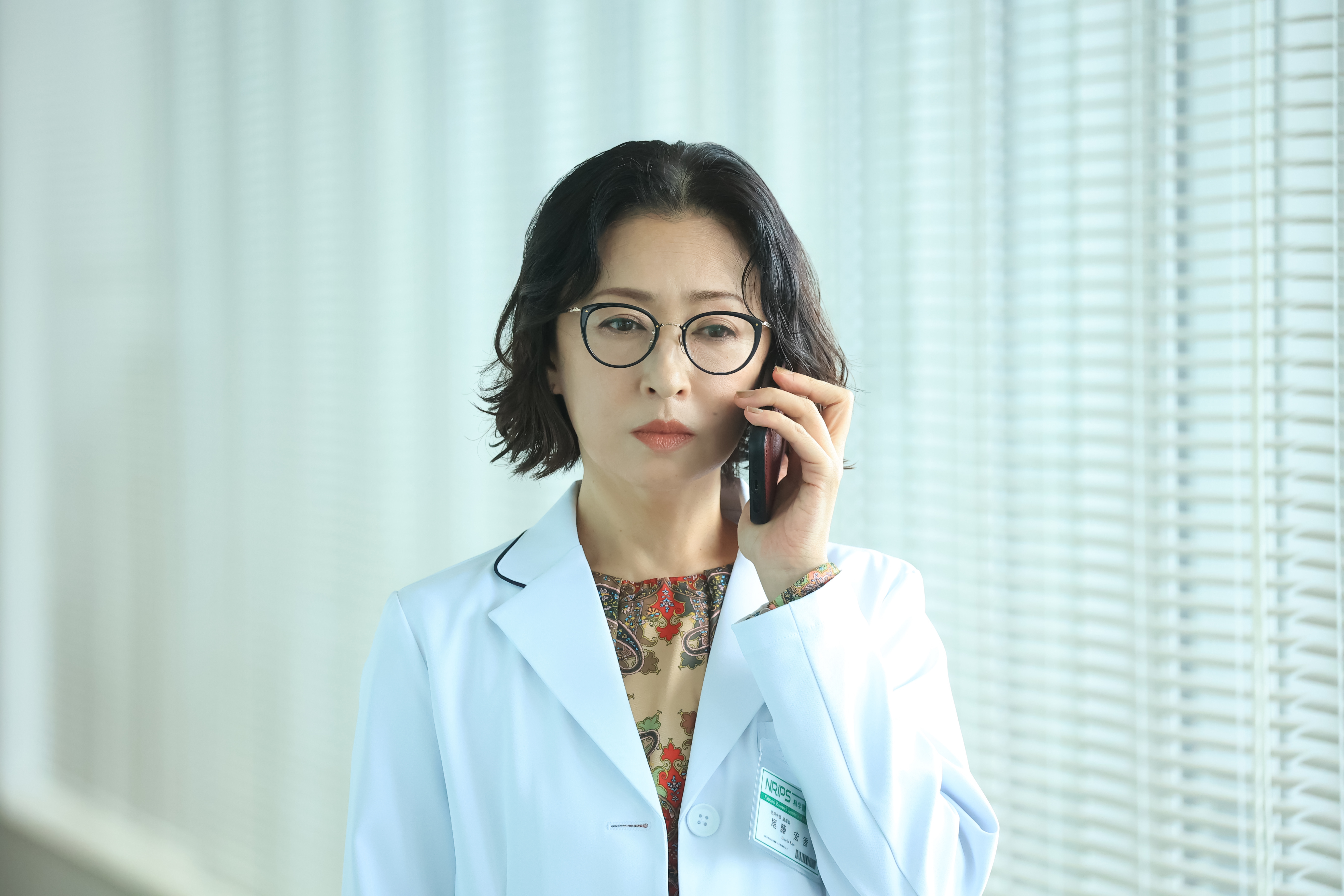 松雪泰子、フジ系新ドラマ「最後の鑑定人」で科警研のスゴ腕研究官役に