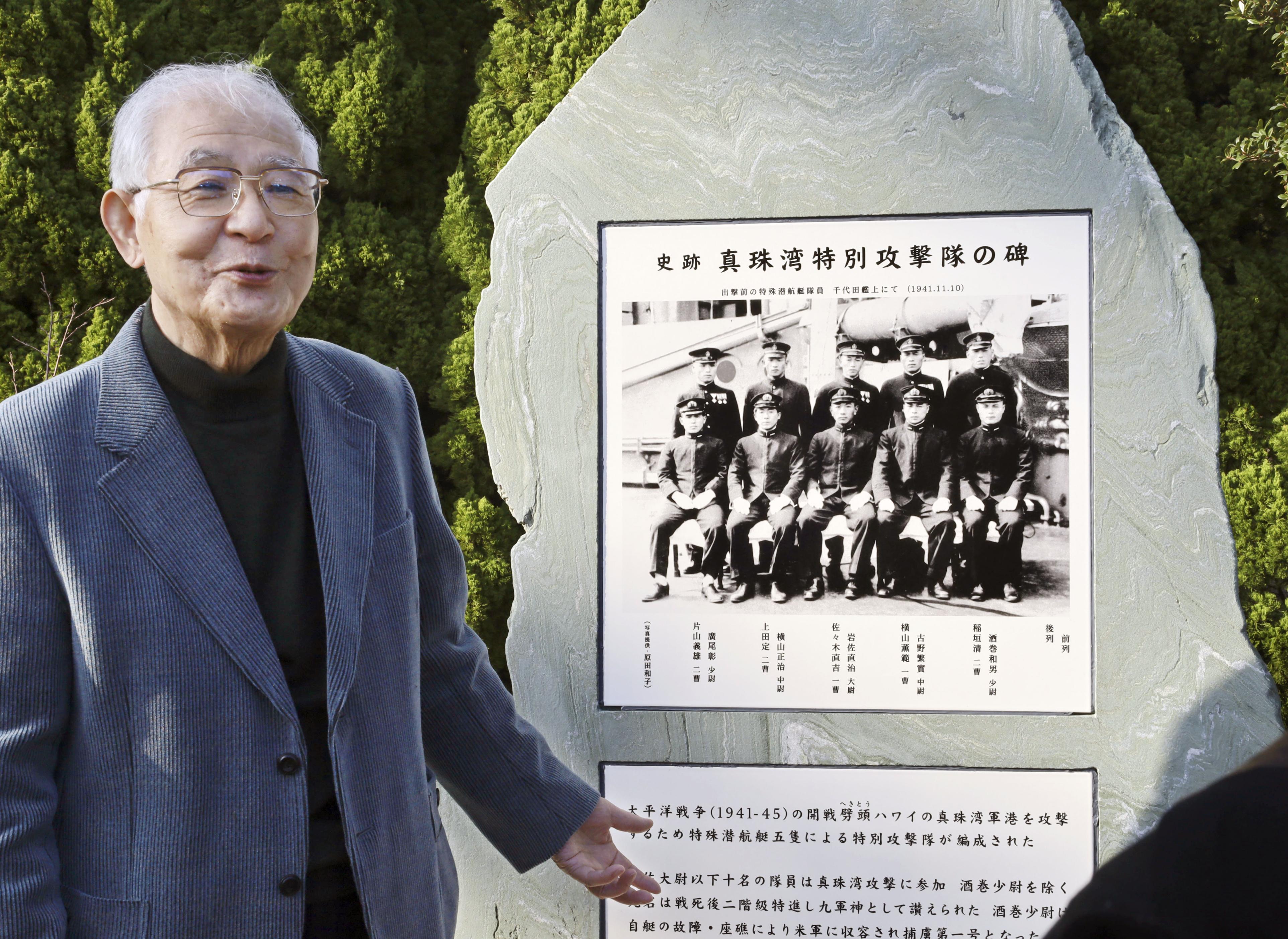 潜航艇訓練地に新たな碑 愛媛「捕虜第1号」知って - 産経ニュース