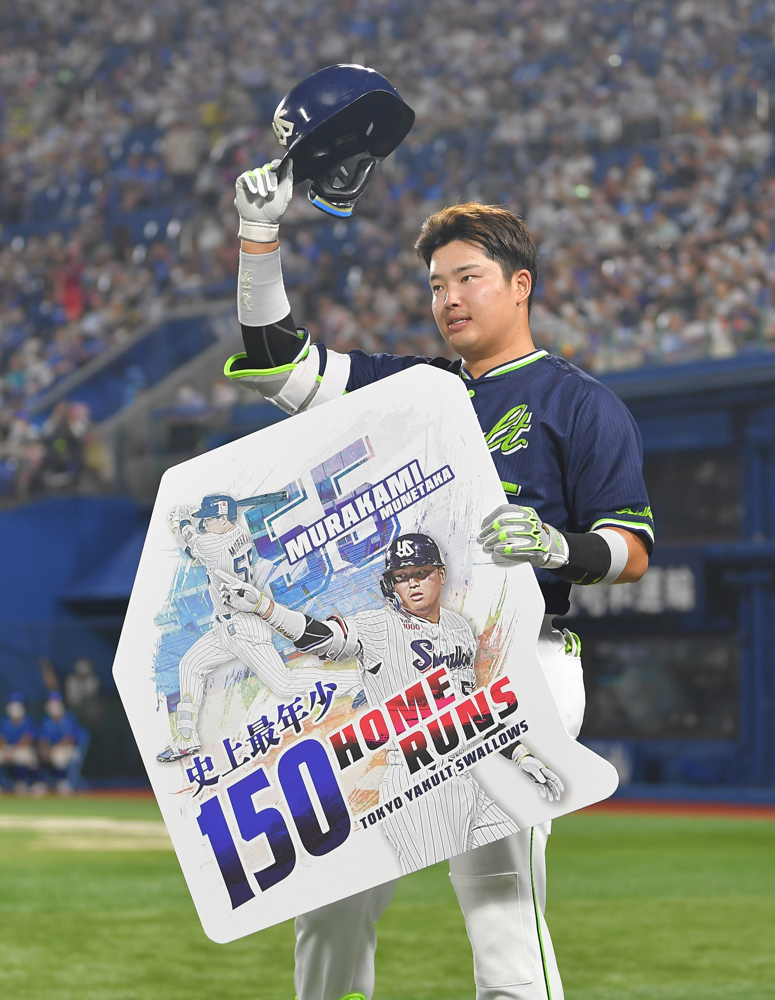ヤクルト・村上、史上最年少150号＆151号！ ハマスタ神話砕いた