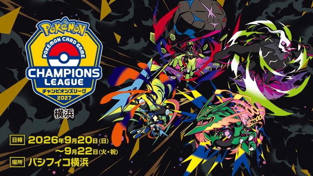 台風25号の影響で21日のイベント開催中止続く ポケモンカードの大型