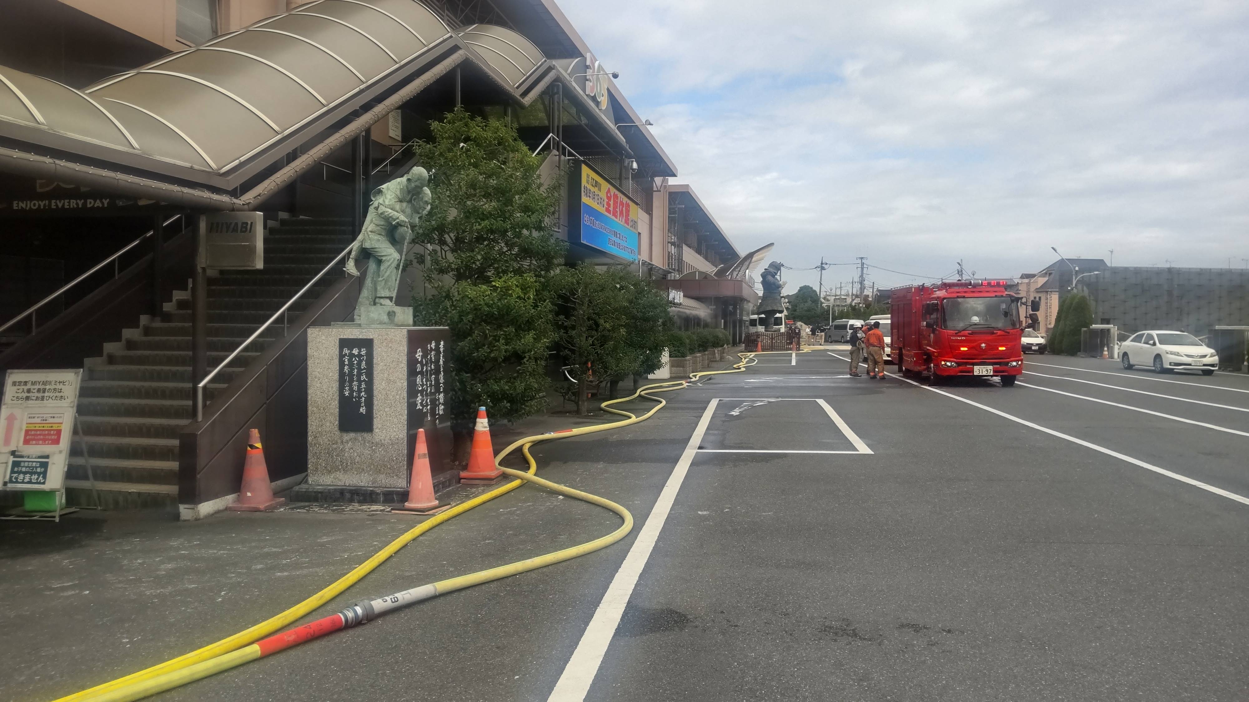 江戸川『オールレディース』は競技棟の火災のため中止打ち切り／ボート
